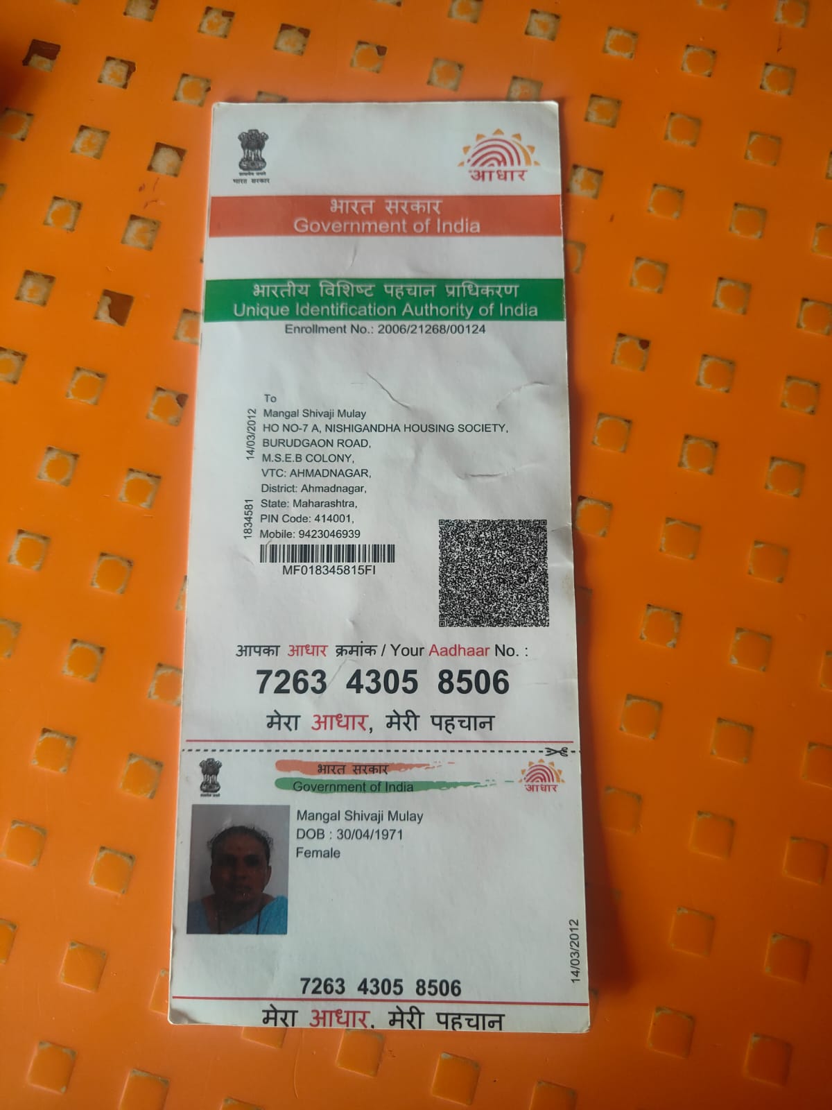 Asmita prashant khadse