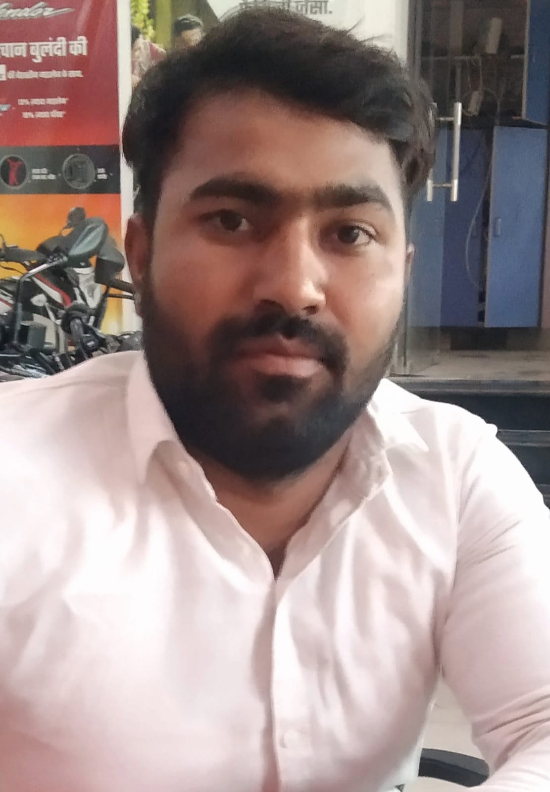 Gewar ram