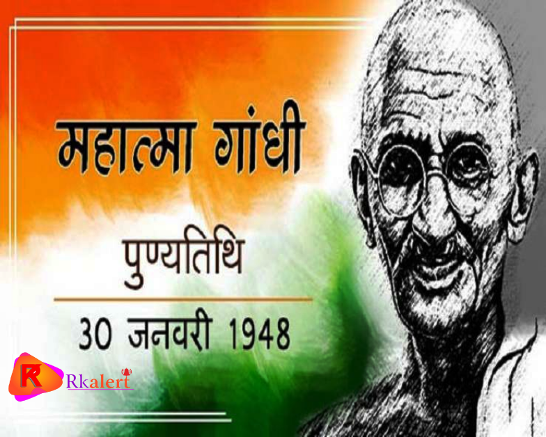 सत्य और अहिंसा के मार्ग पर चलकर देश को आजादी...