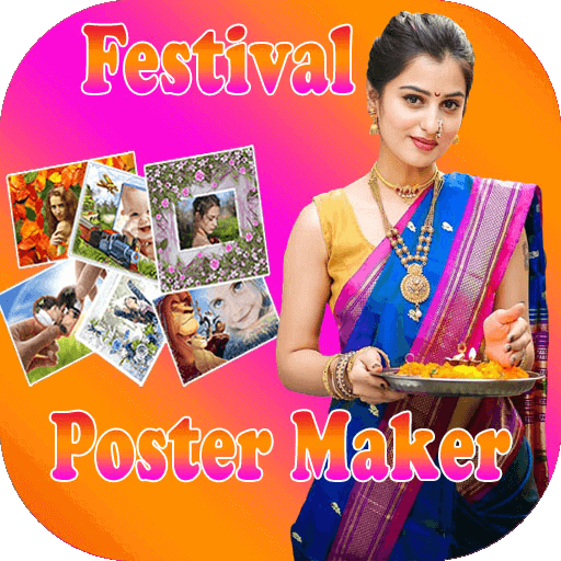 festival_poster_maker