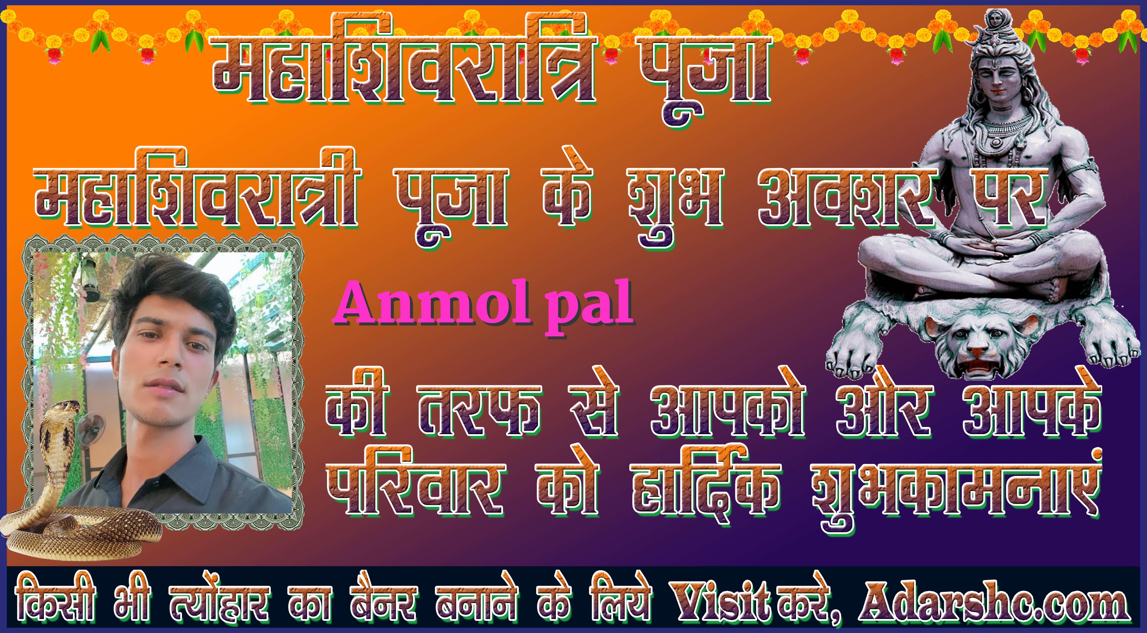 durga wishing