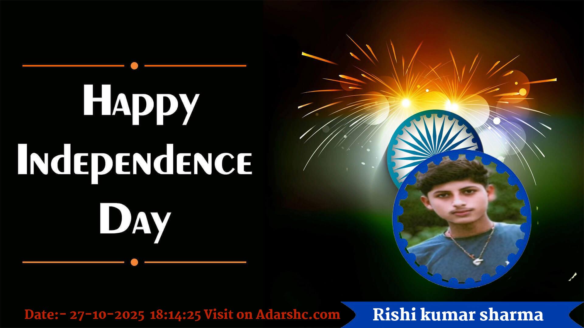 raksha bandhan wishing