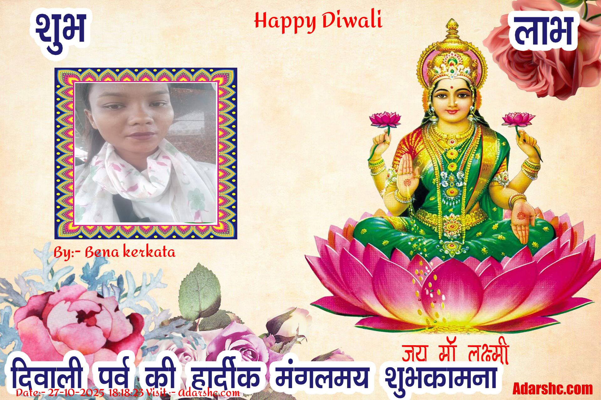 diwali wishing