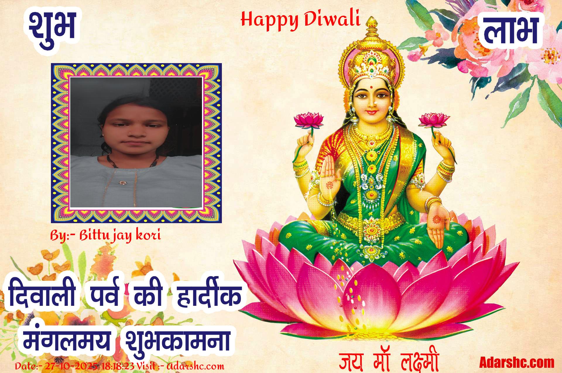 diwali wishing