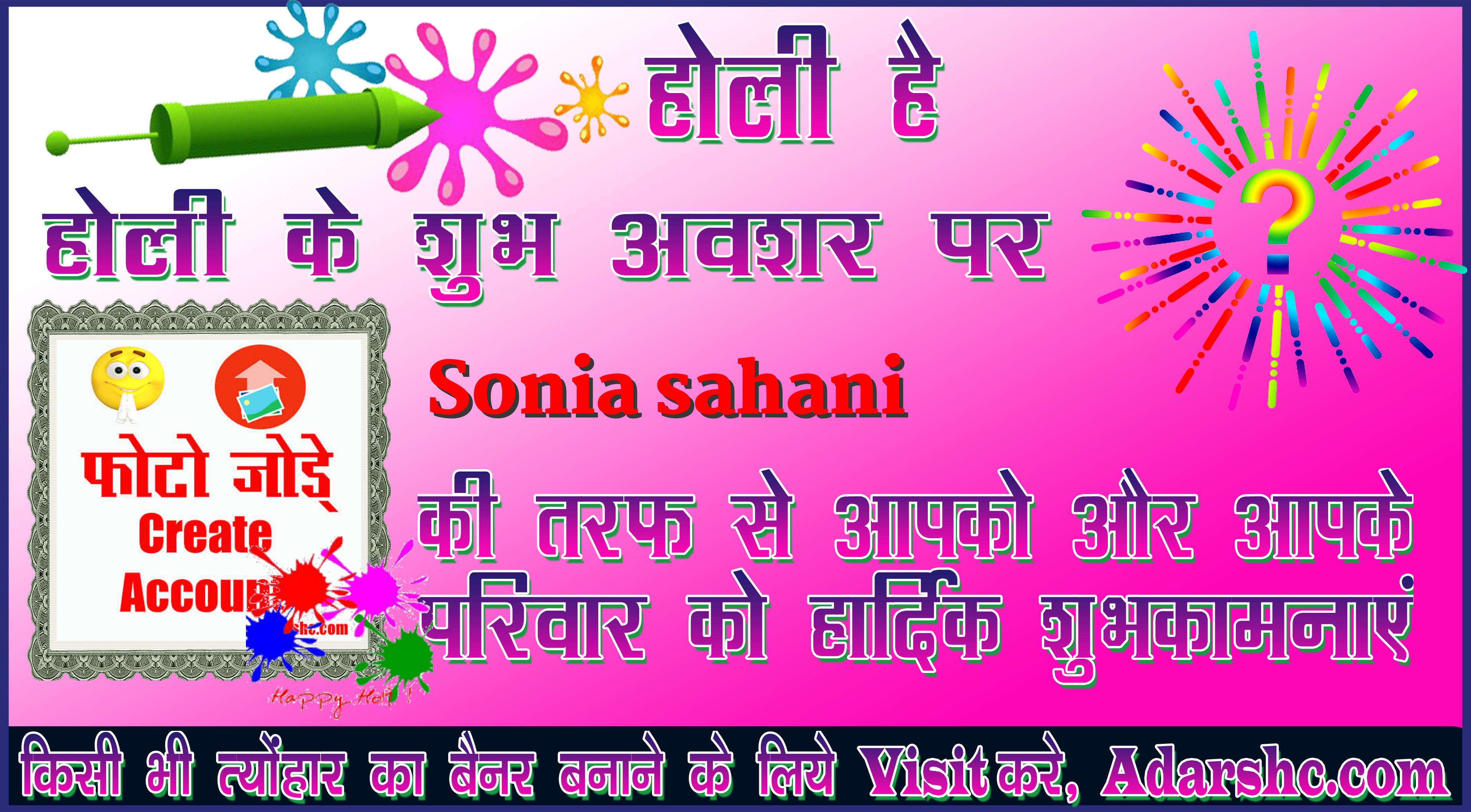 chhatr wishing