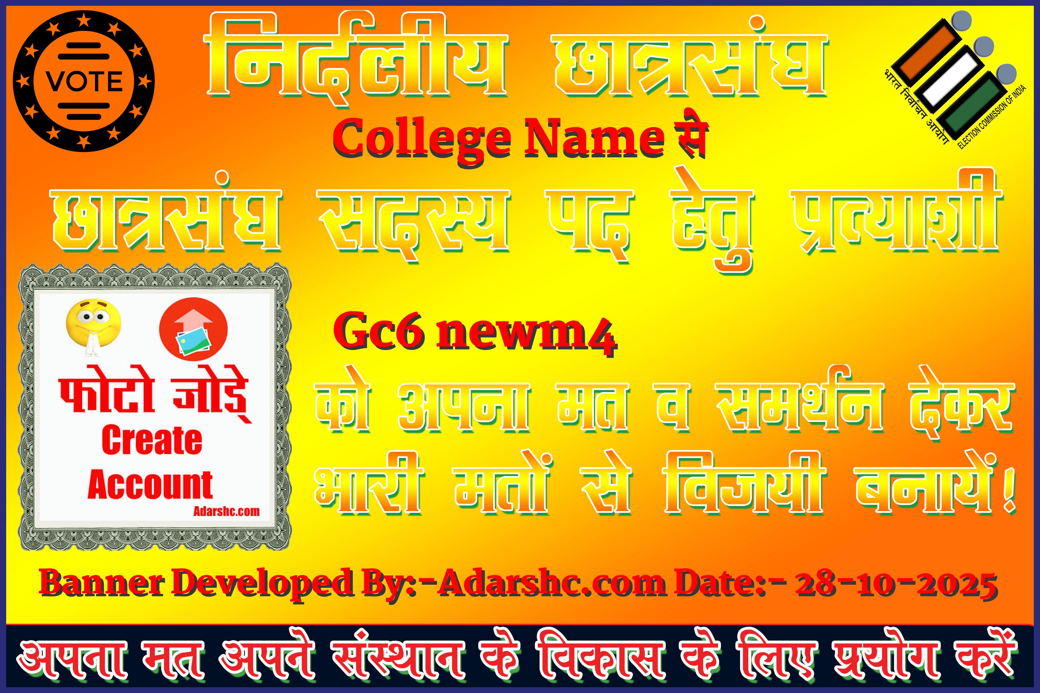 chhatr wishing