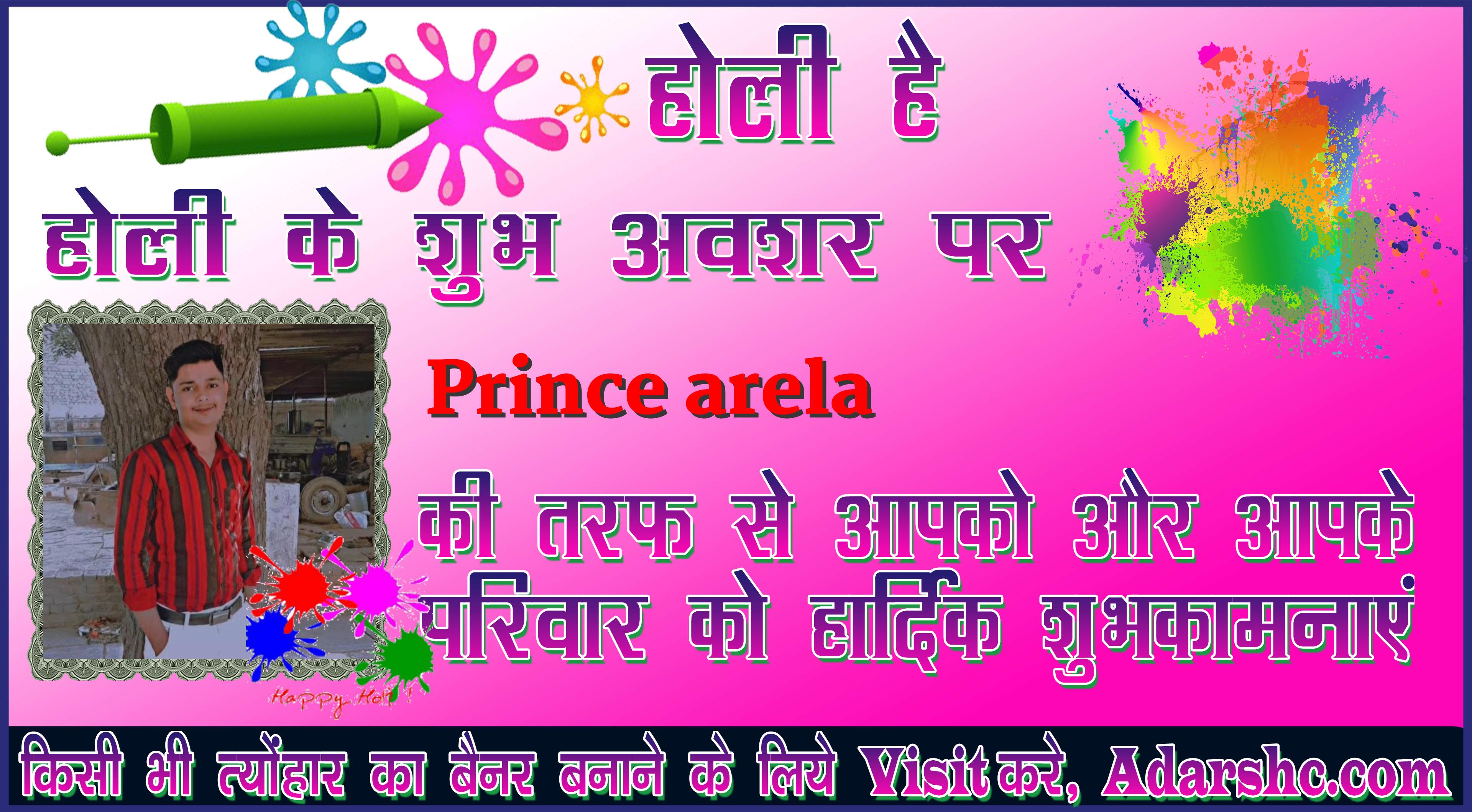 chhatr wishing
