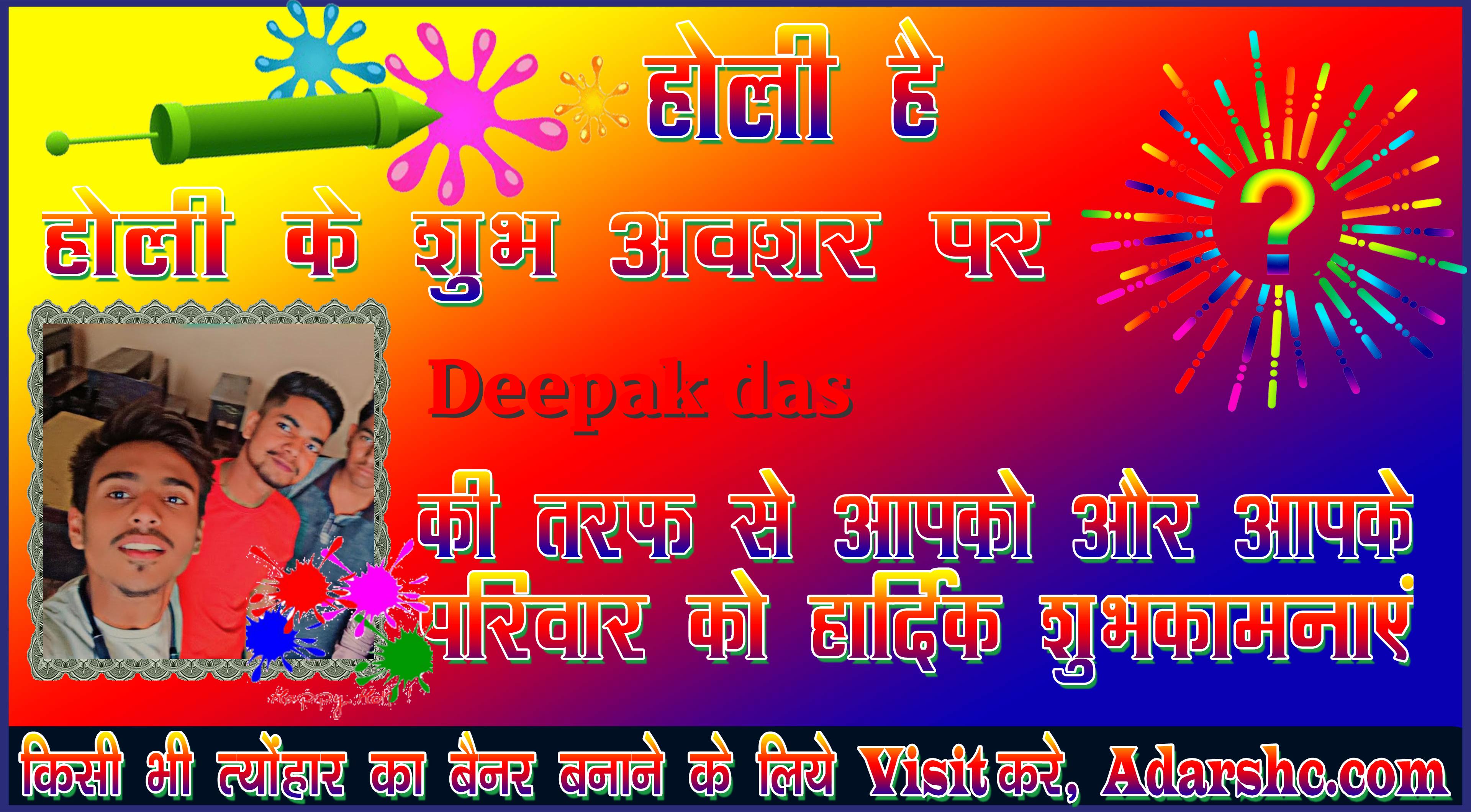 chhatr wishing