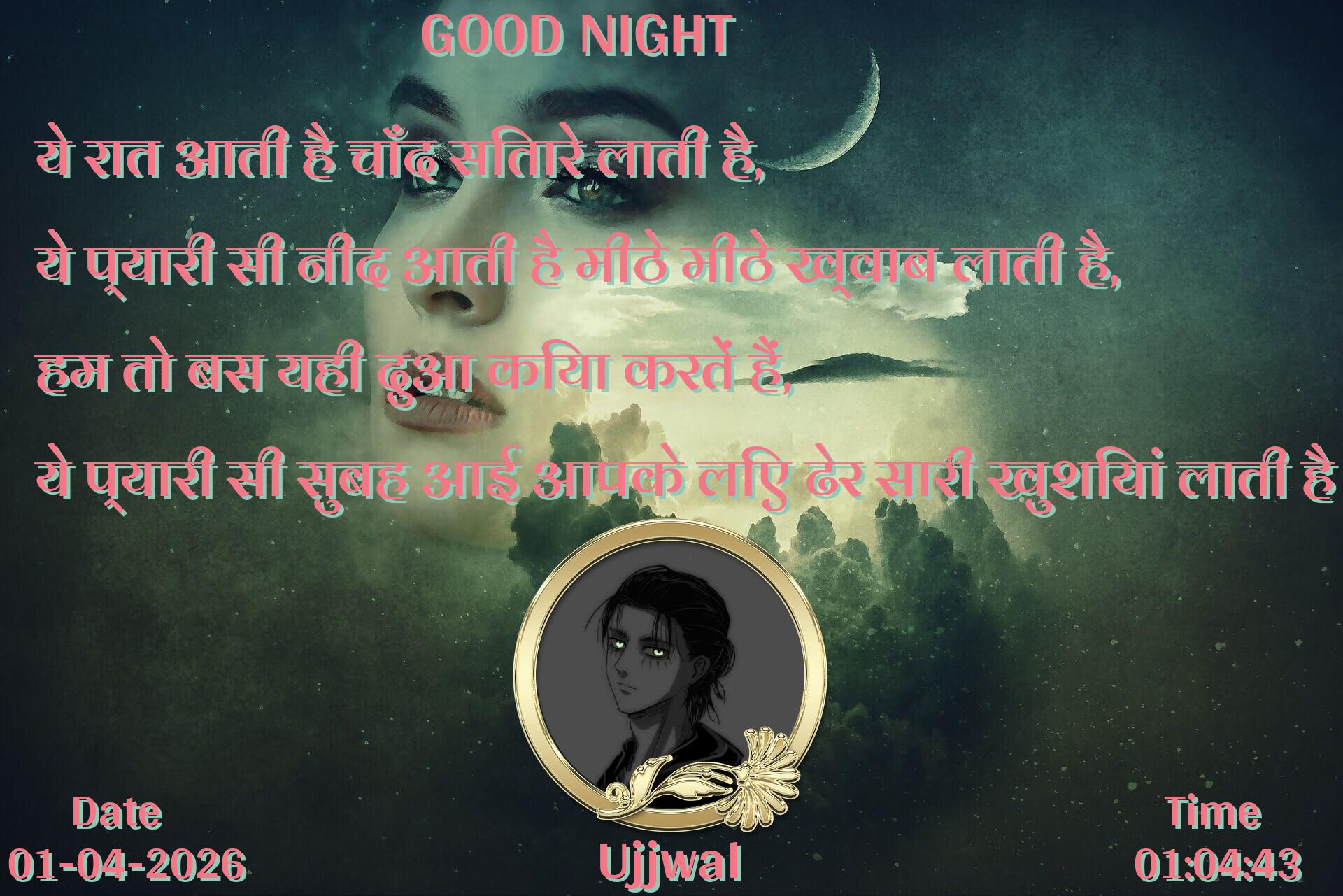 good-morning virus banner