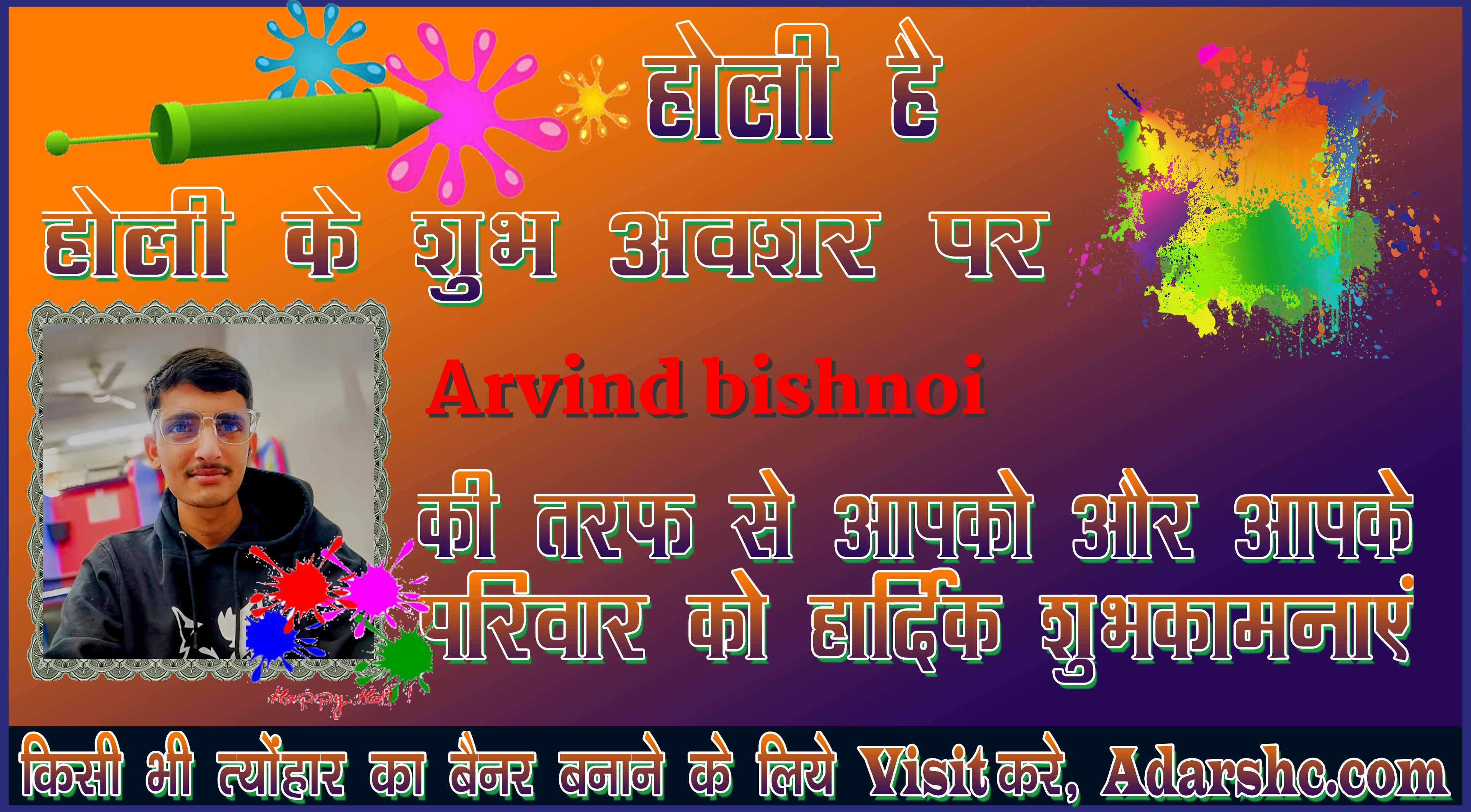 chhatr wishing
