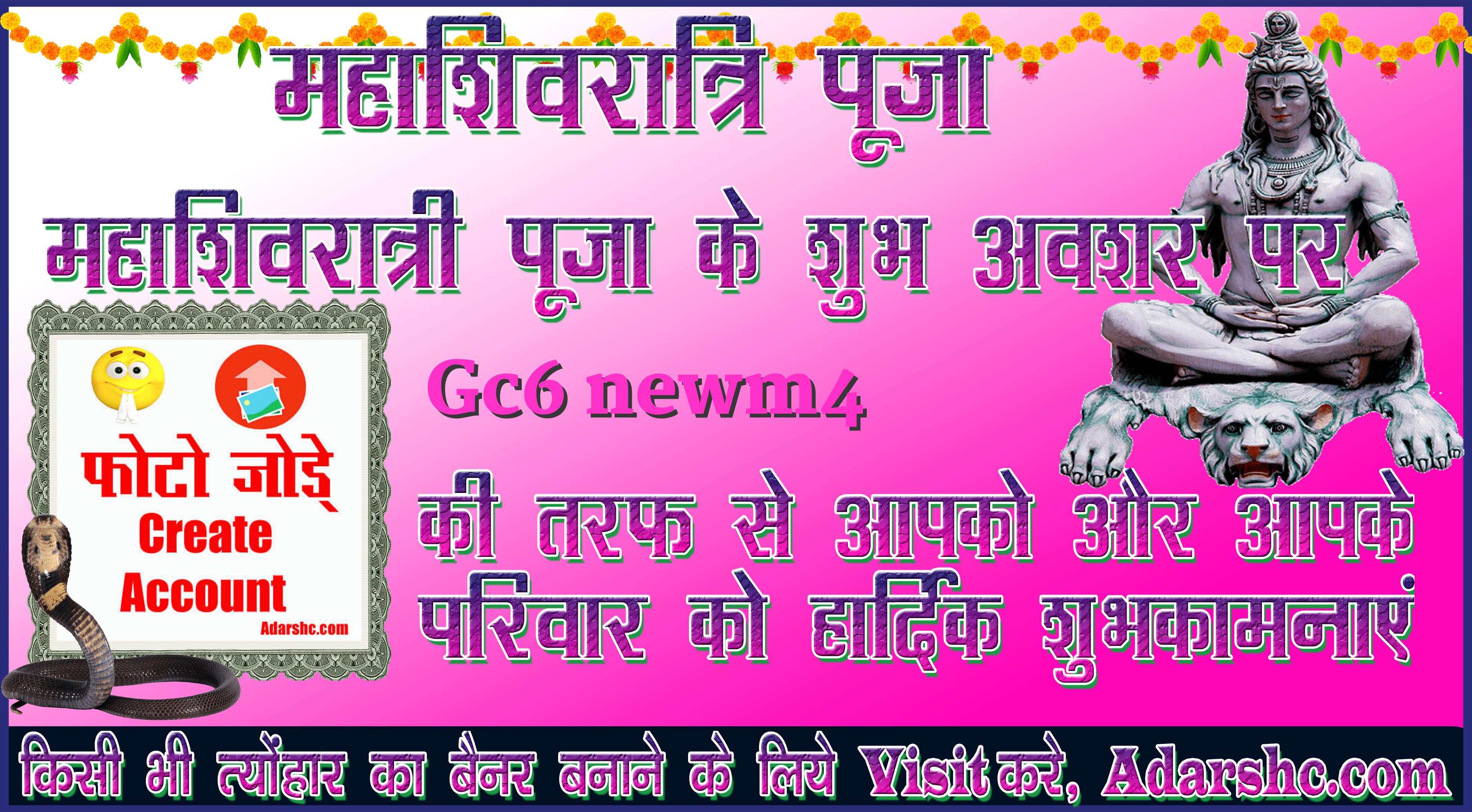 durga wishing