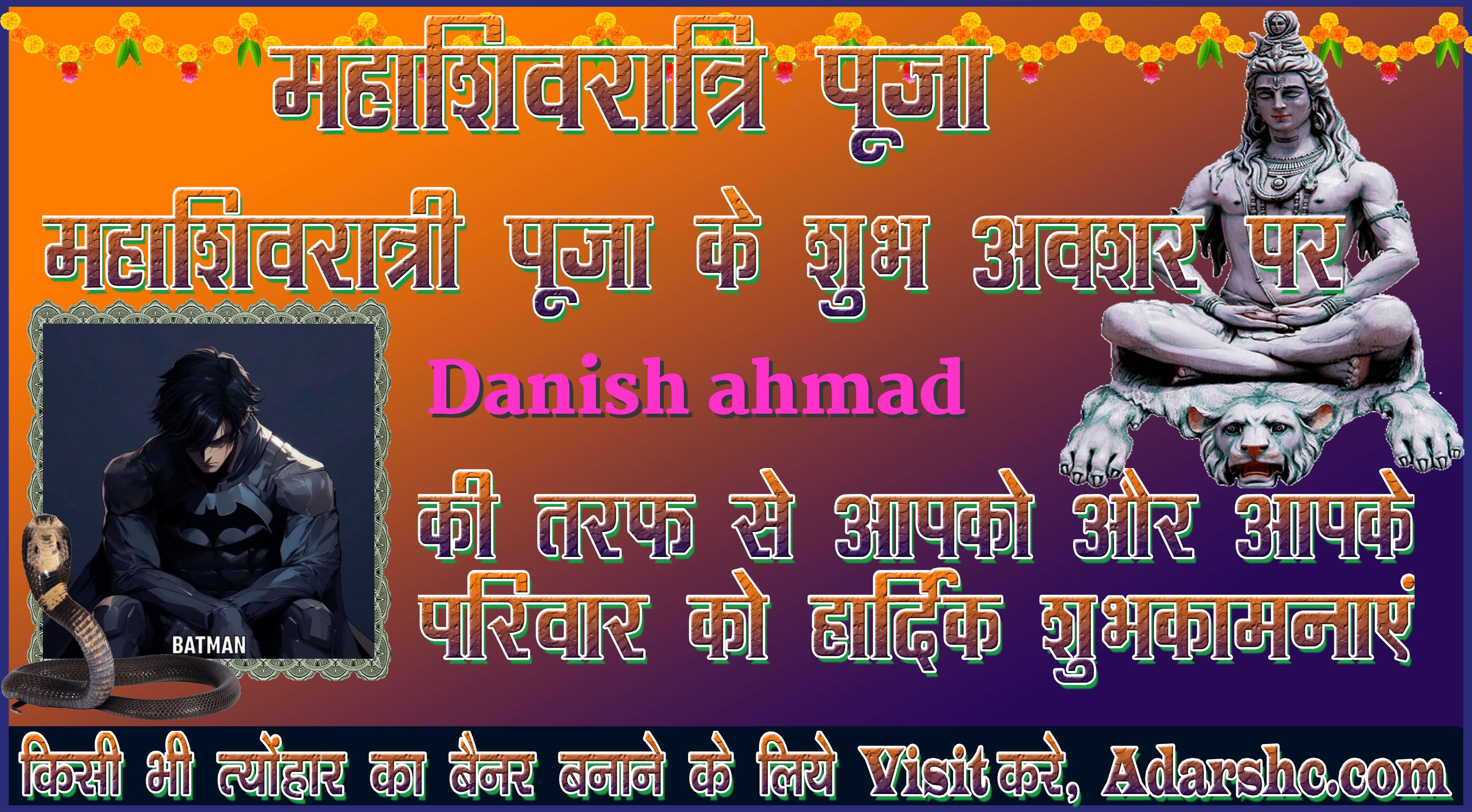 durga wishing