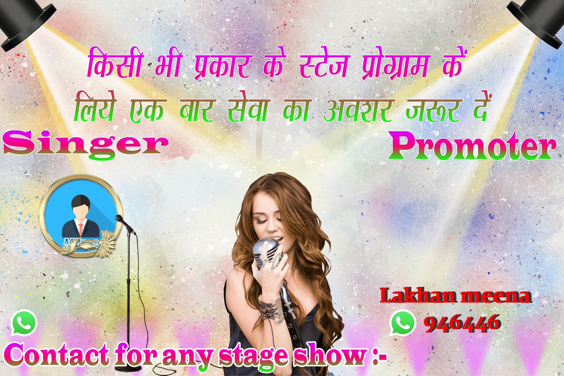 chhatr wishing