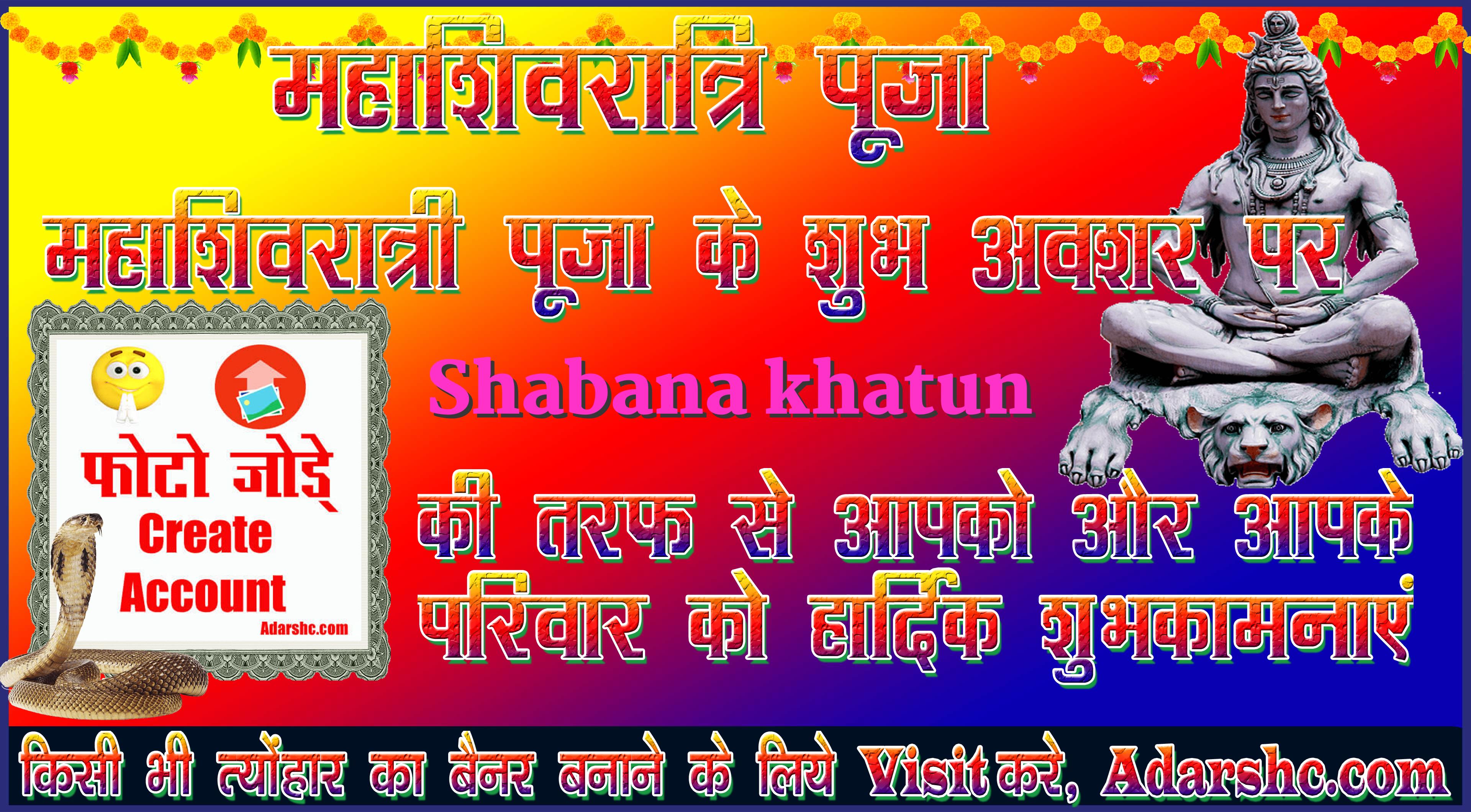 durga wishing