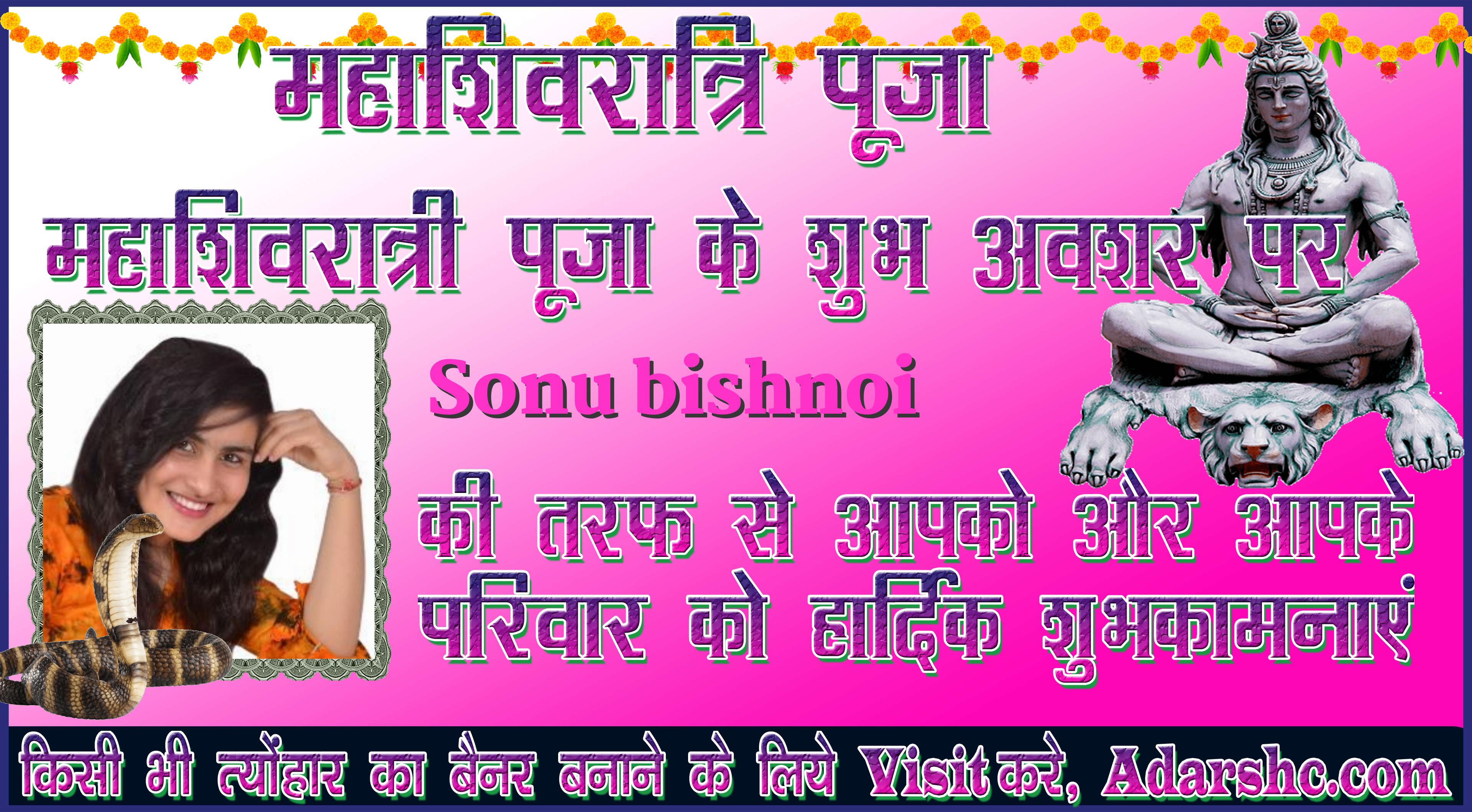 durga wishing
