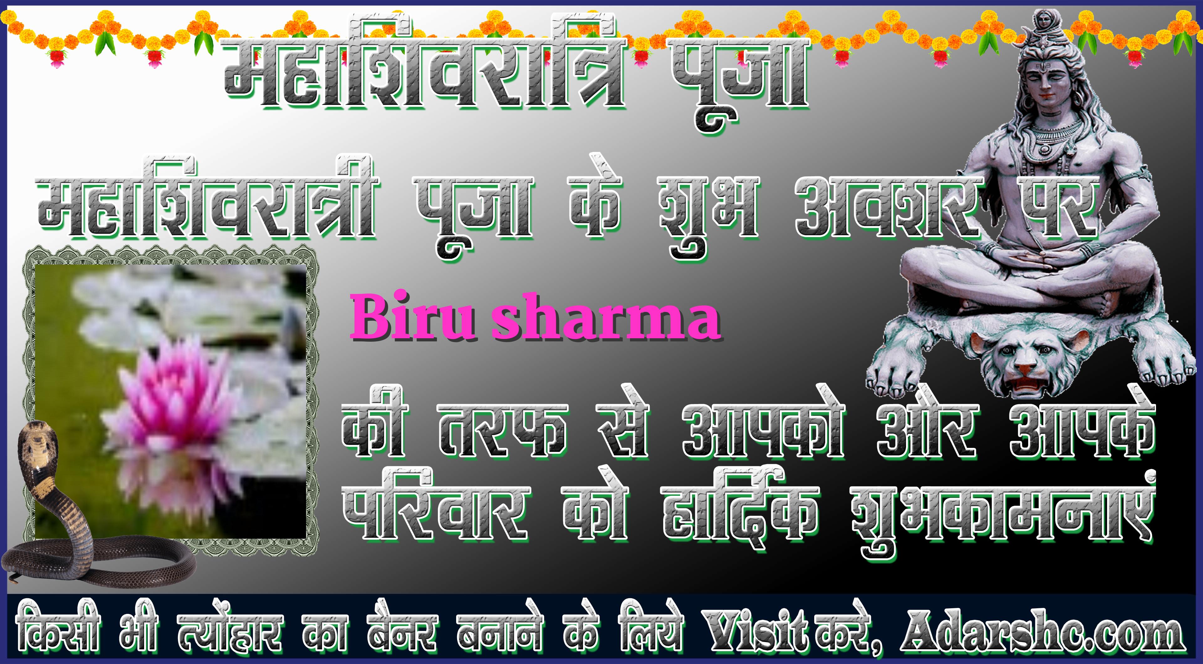 durga wishing