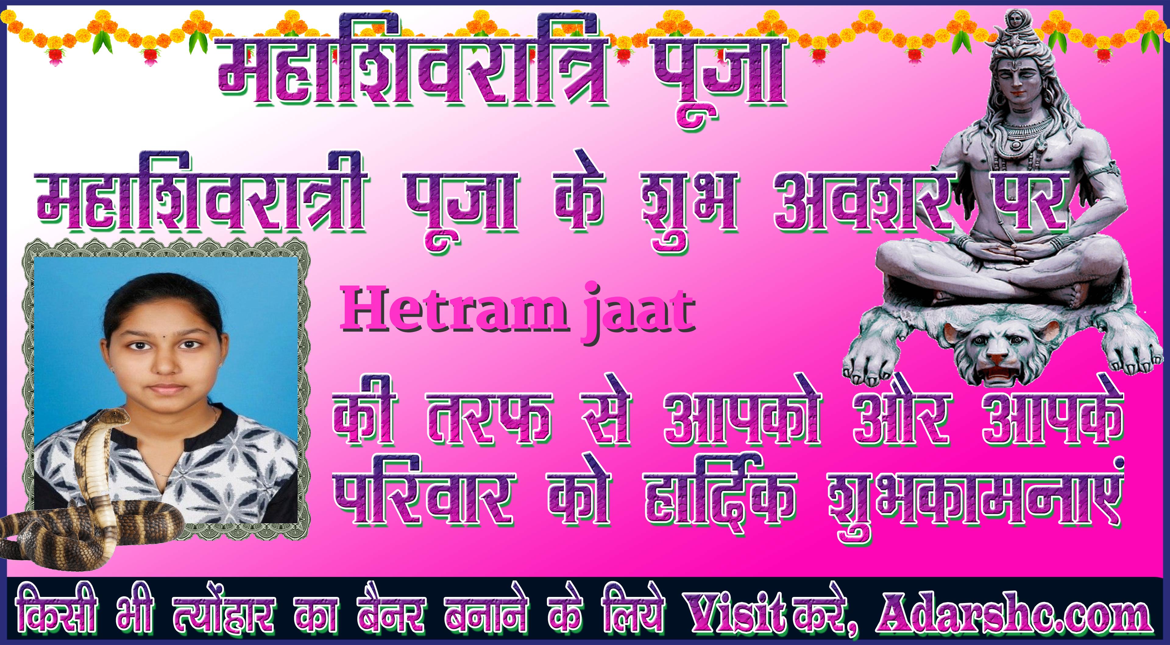 durga wishing