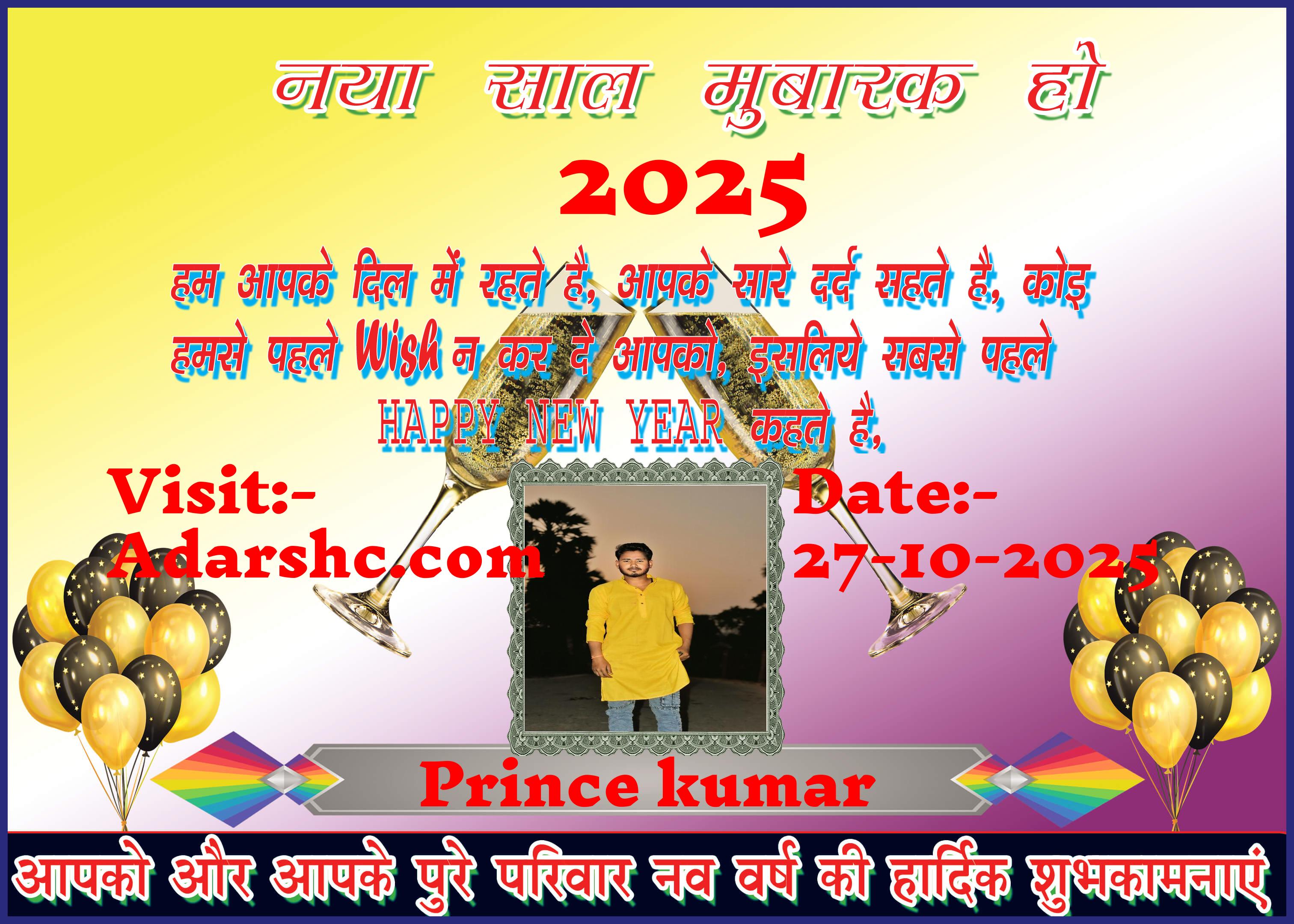 Banner wishing