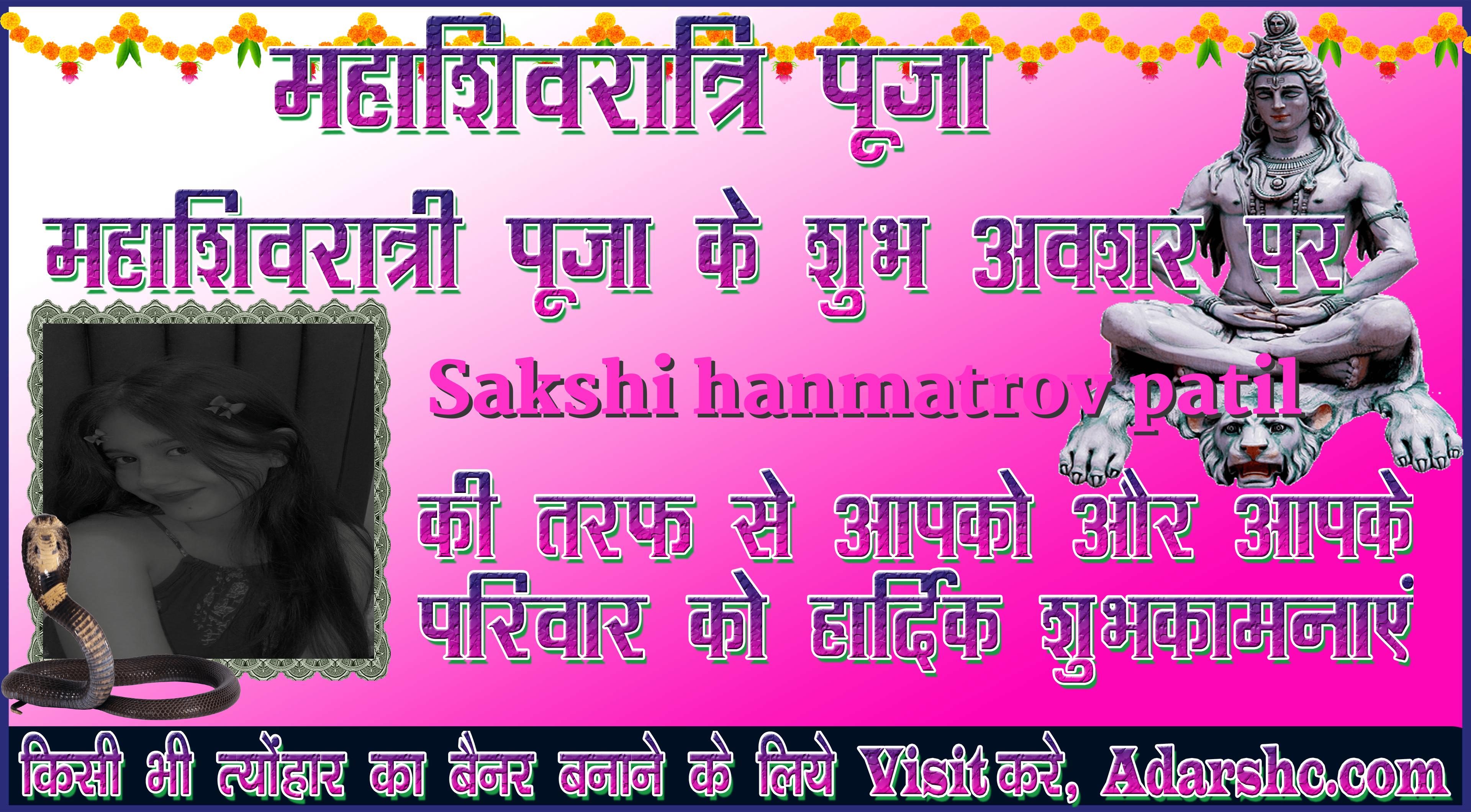 durga wishing