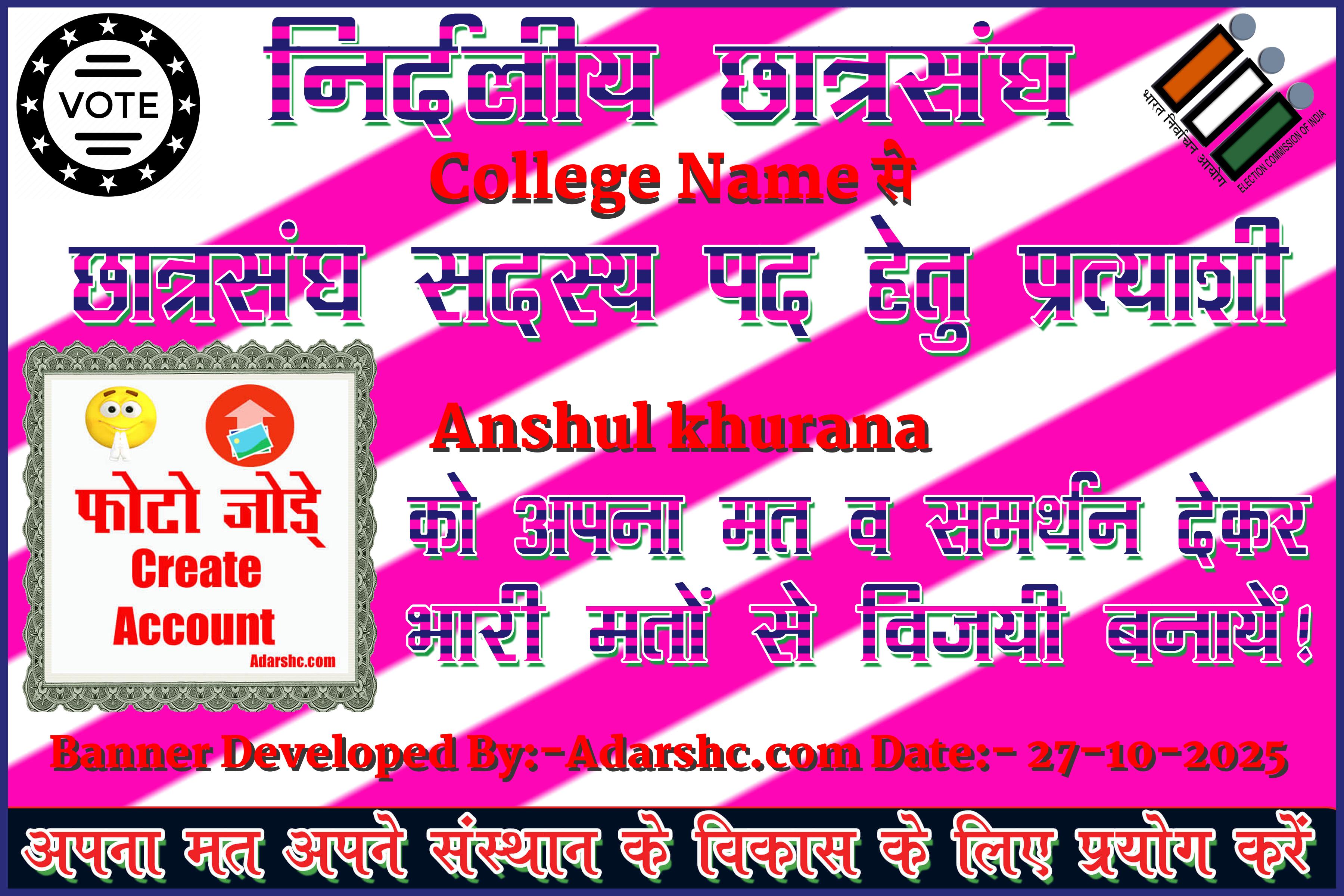 chhatr wishing