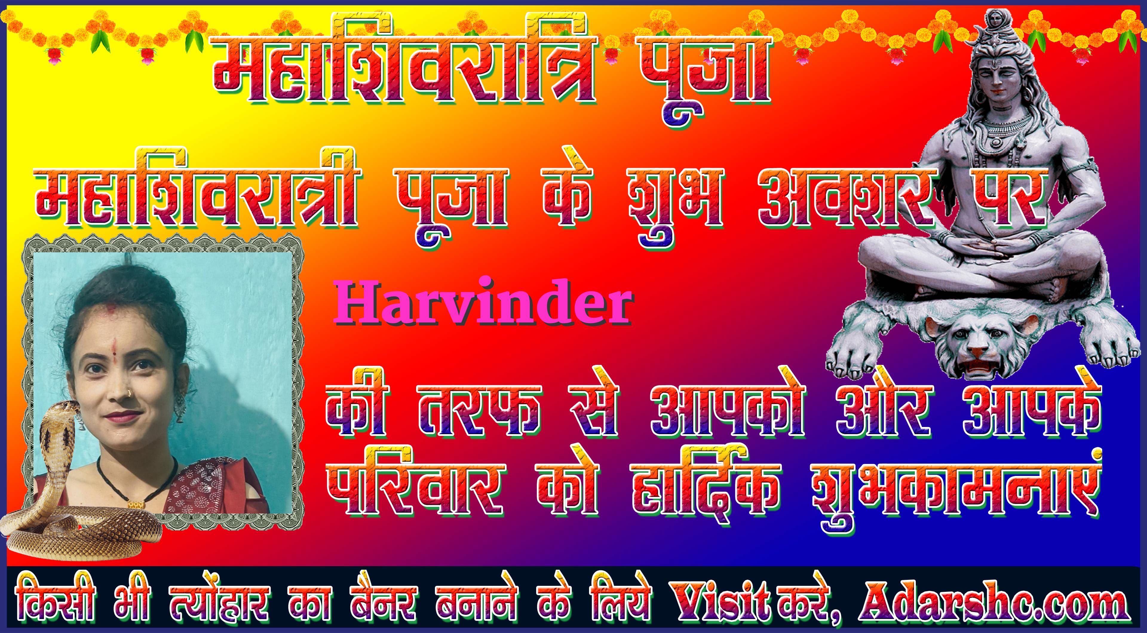 durga wishing