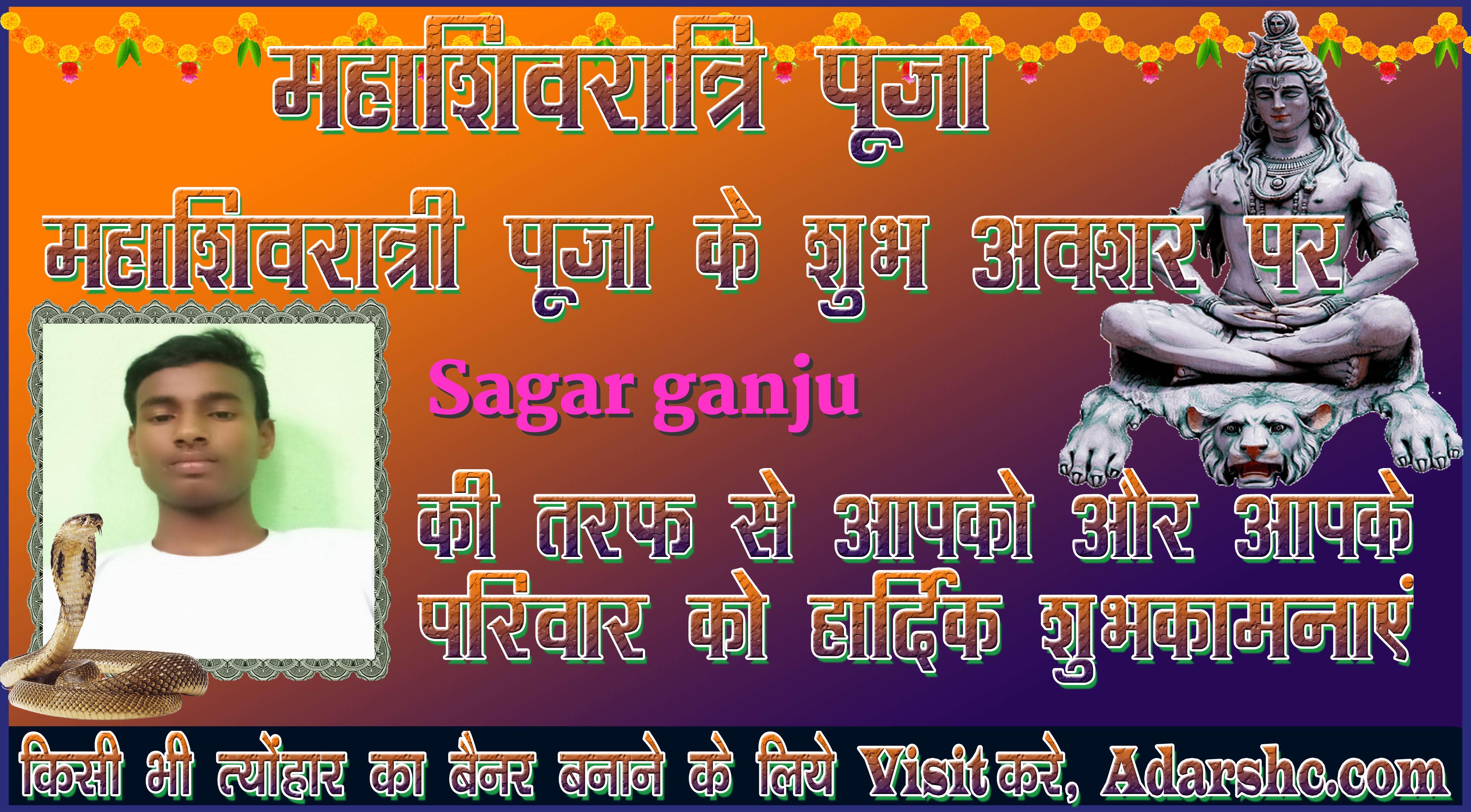 durga wishing