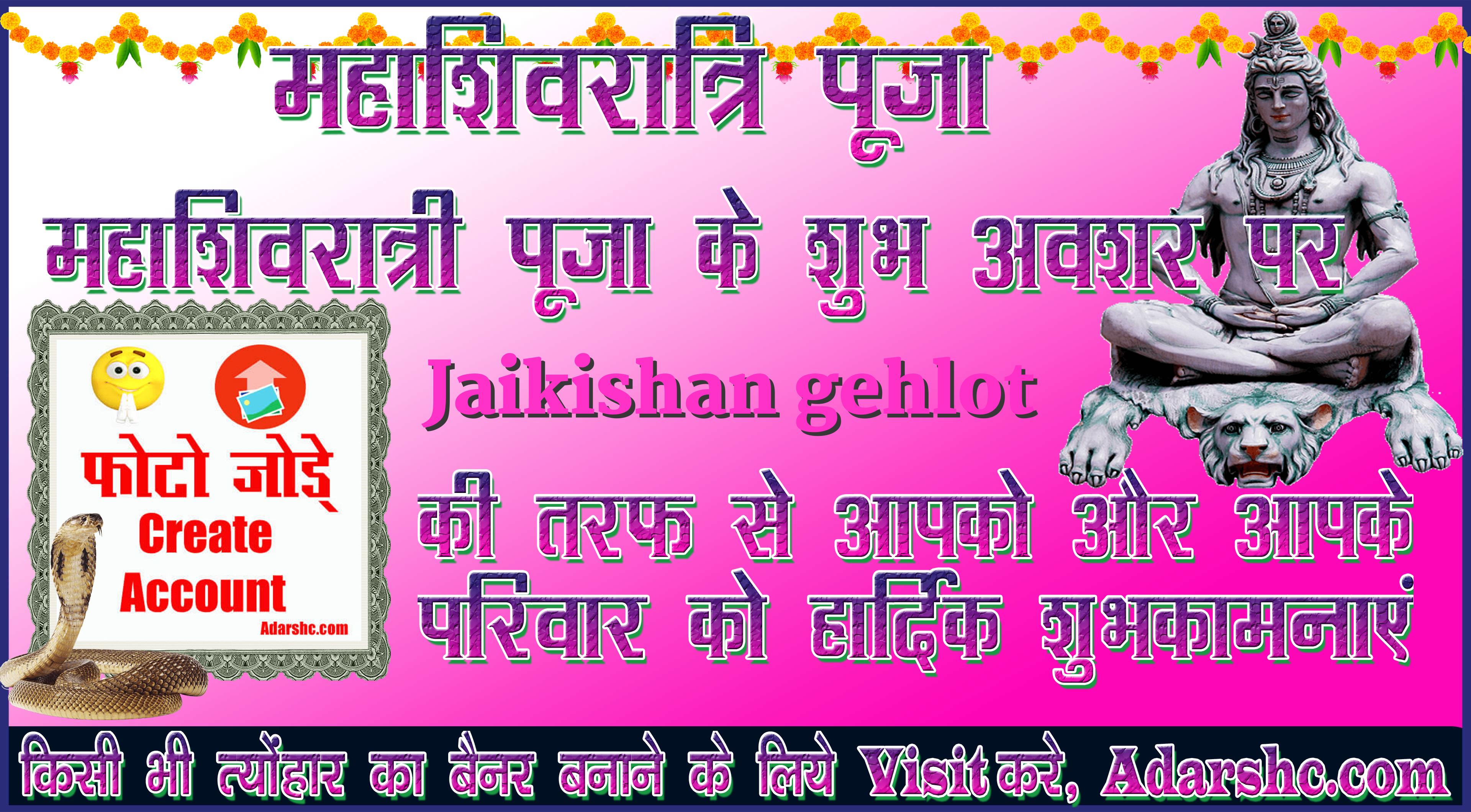 durga wishing