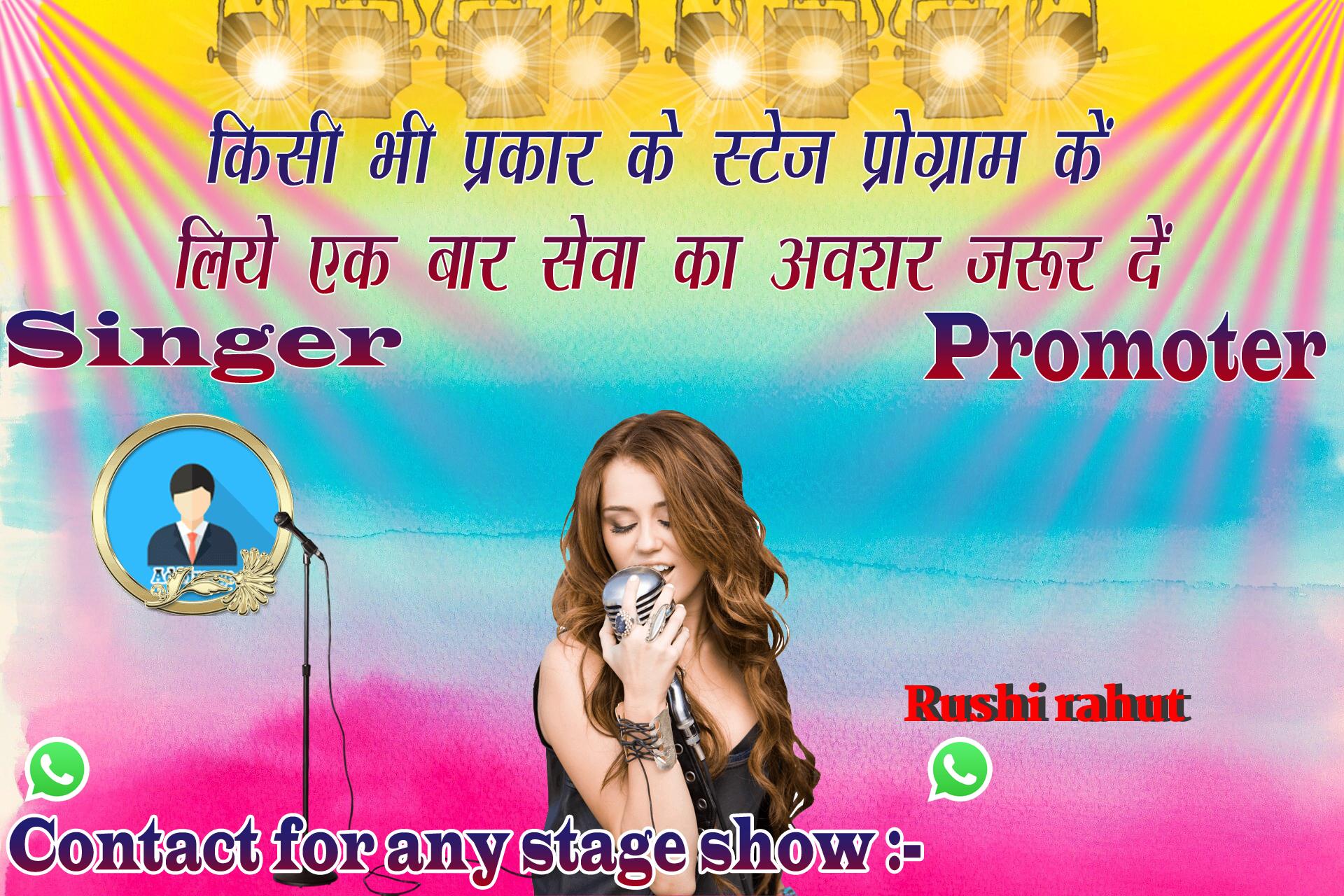 chhatr wishing