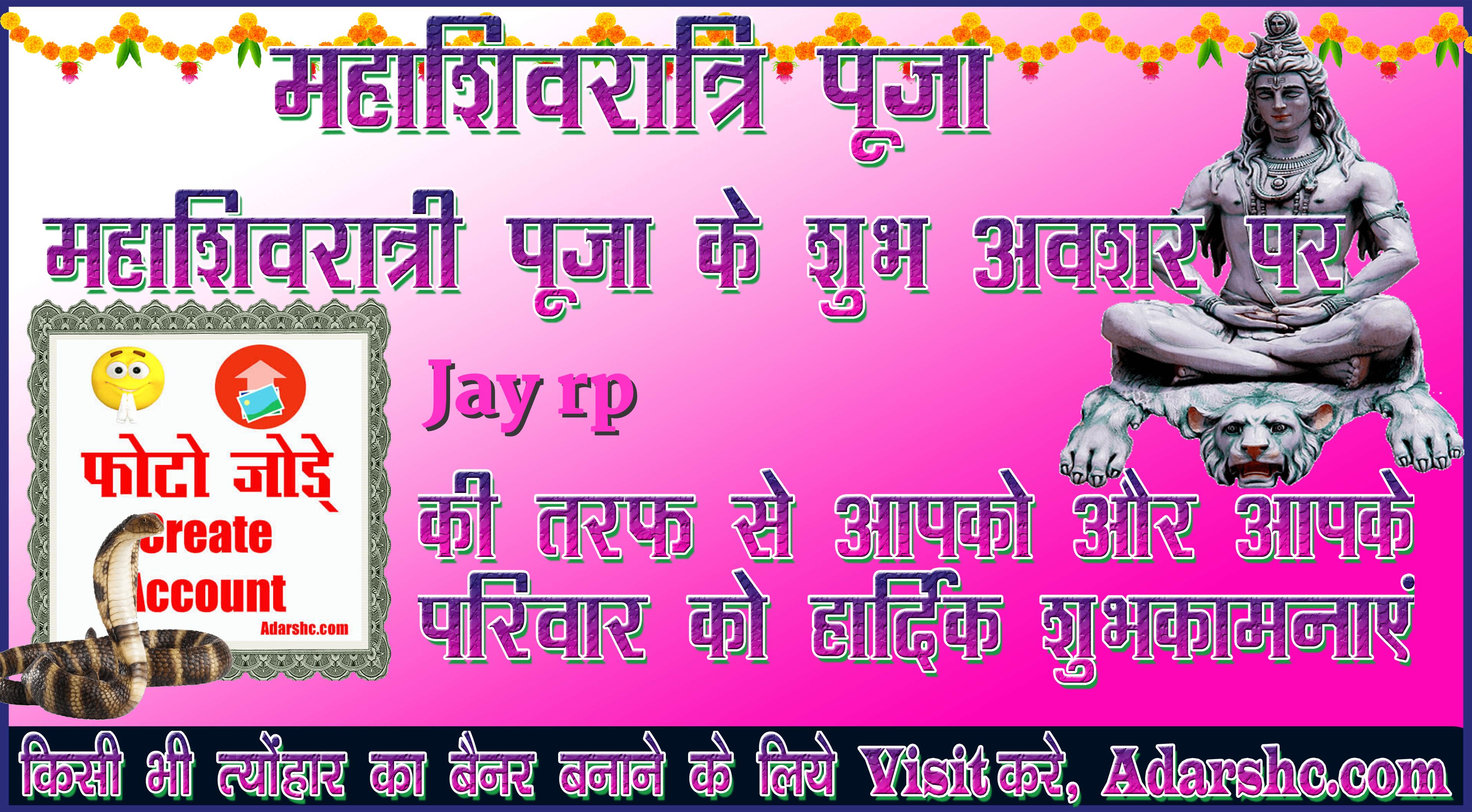 durga wishing