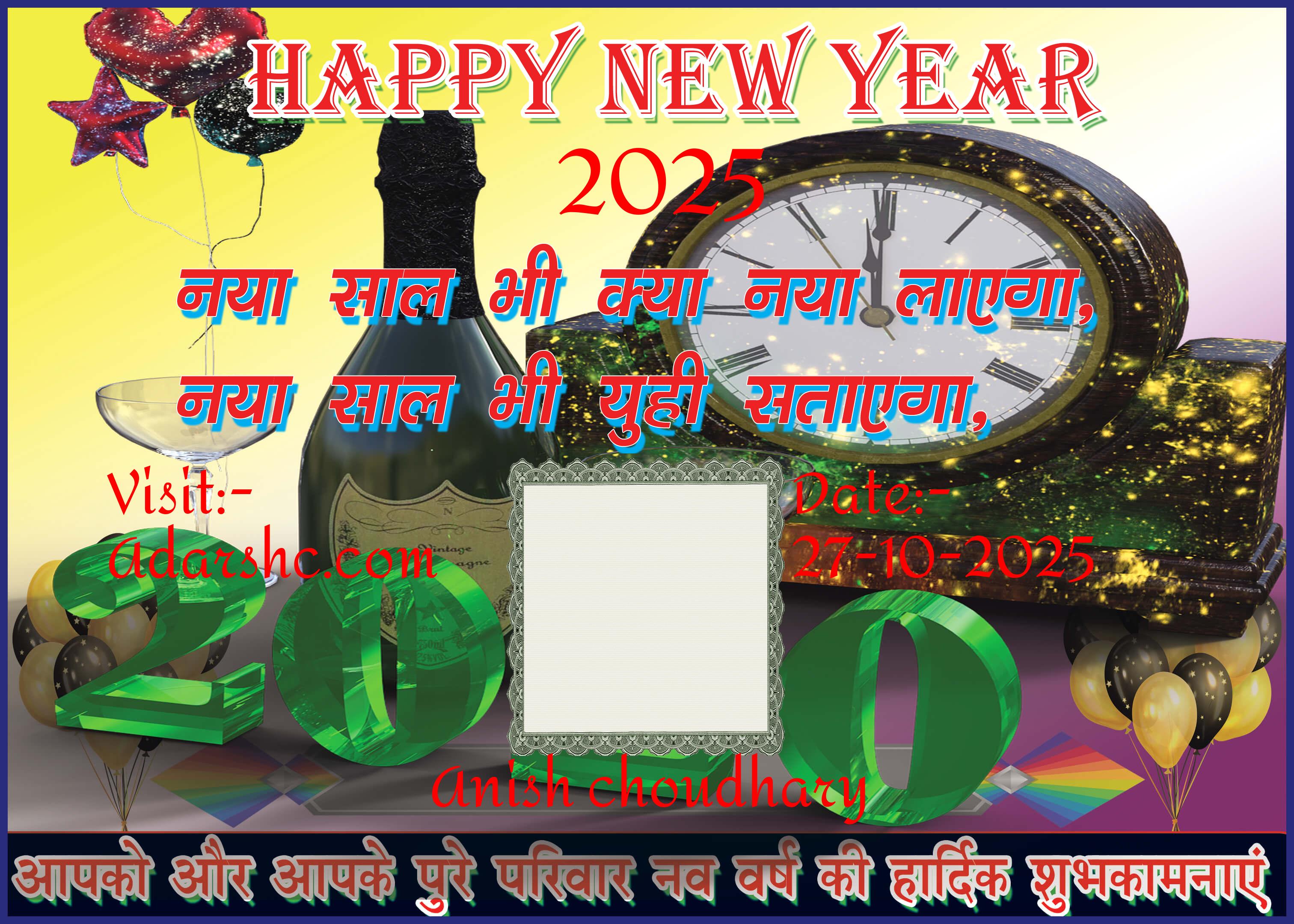 Banner wishing