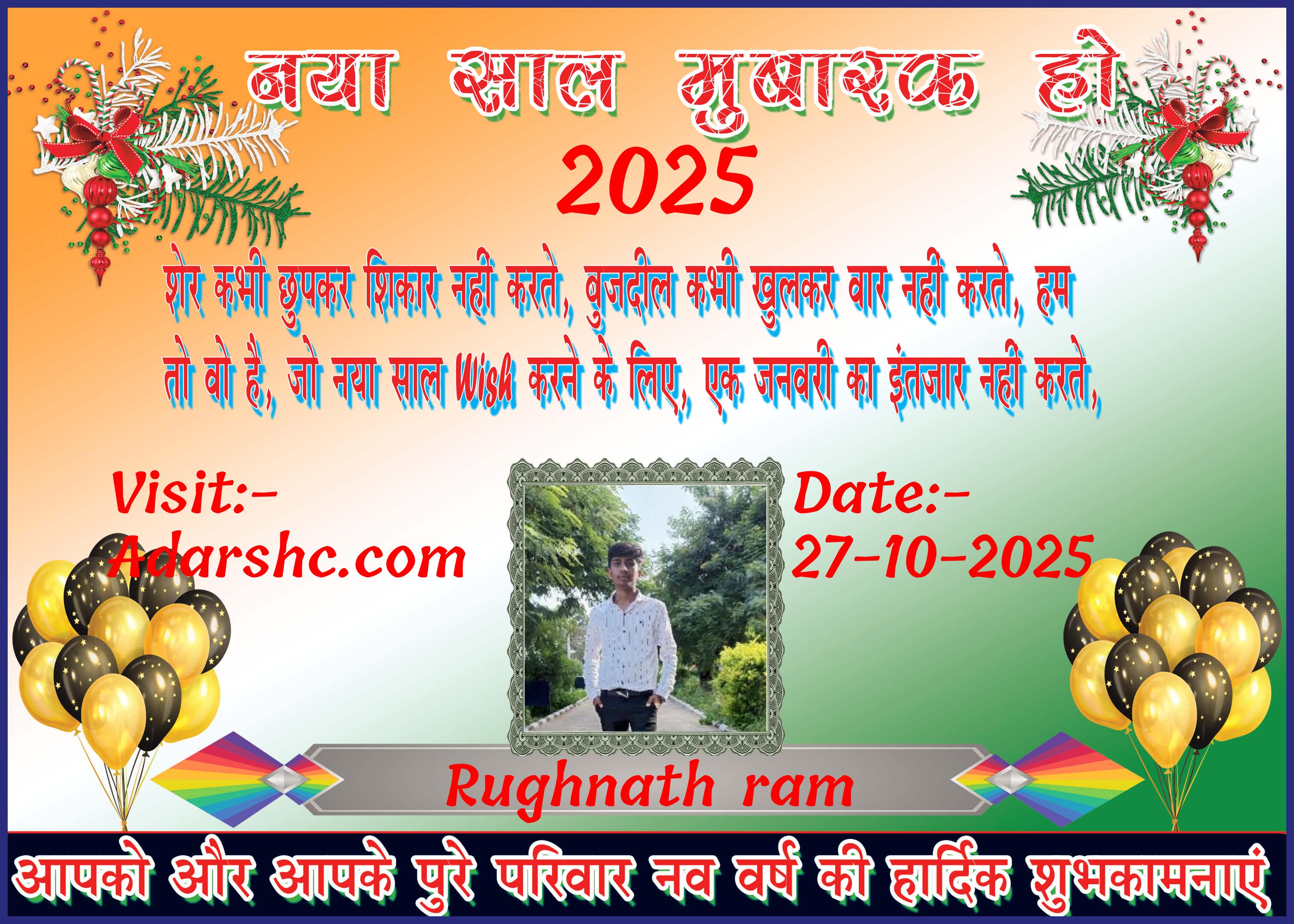 Banner wishing