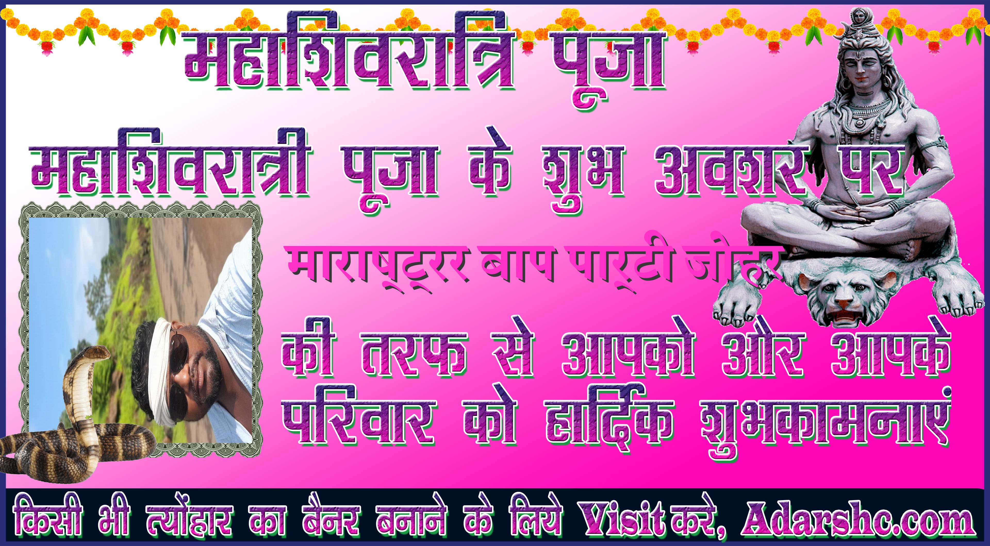 durga wishing