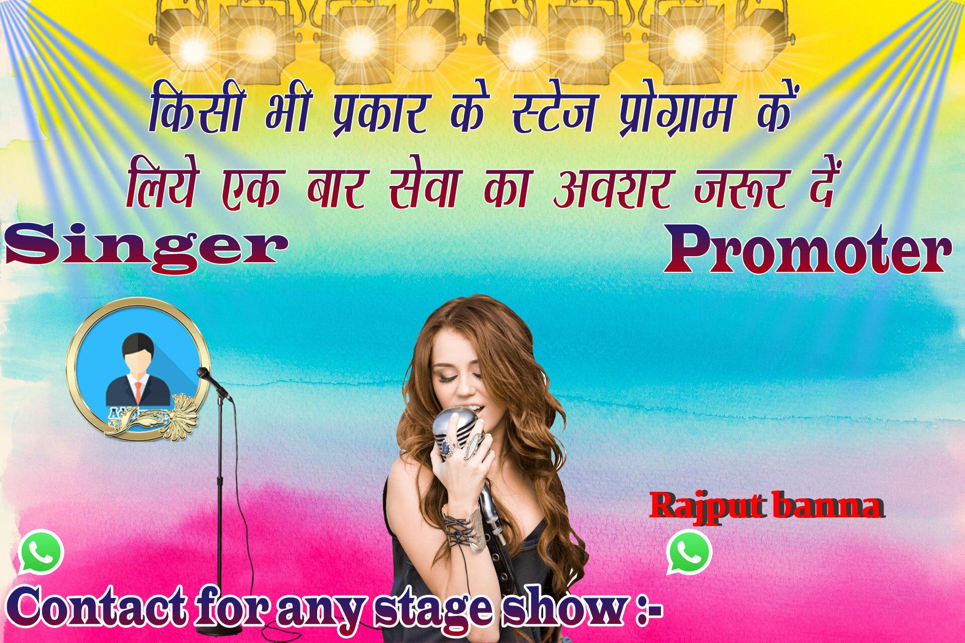 chhatr wishing