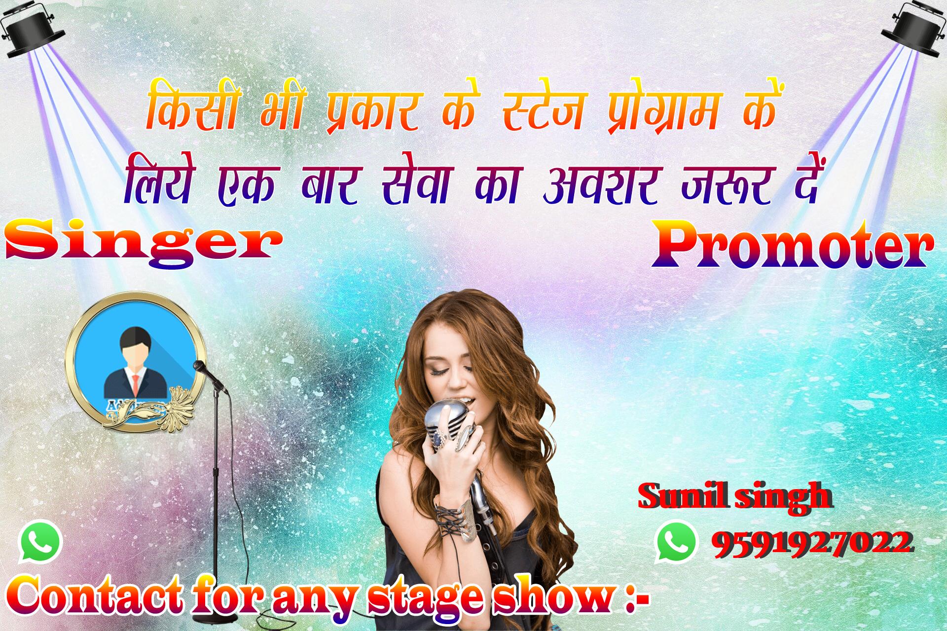 chhatr wishing