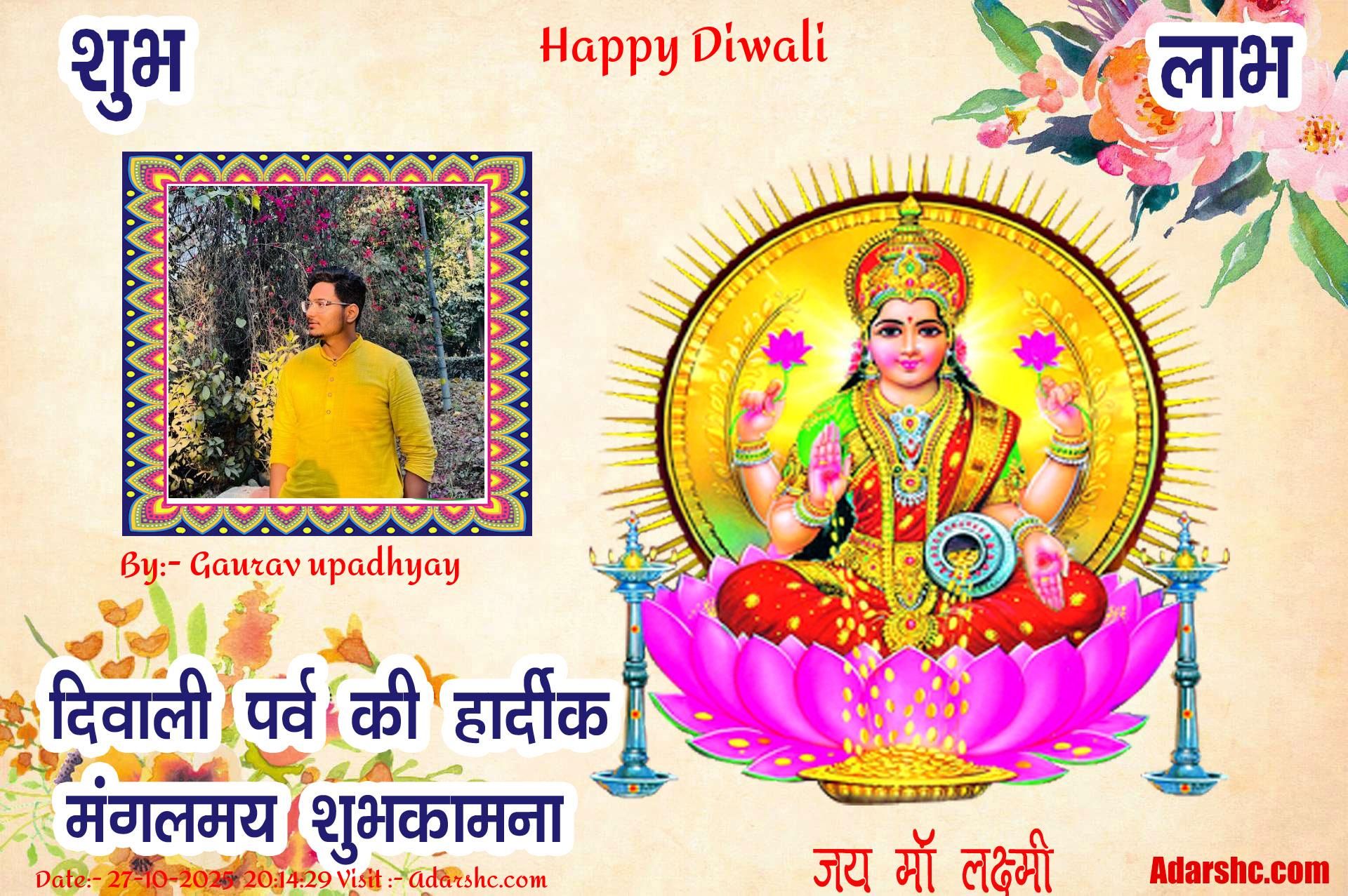 diwali wishing