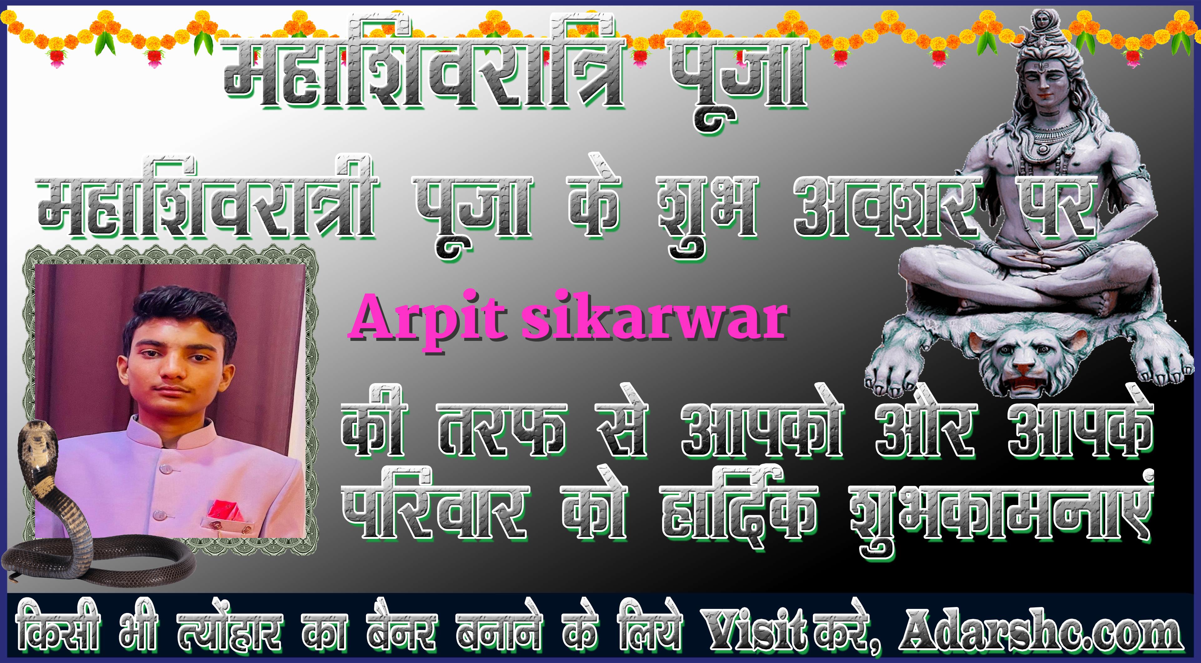 durga wishing