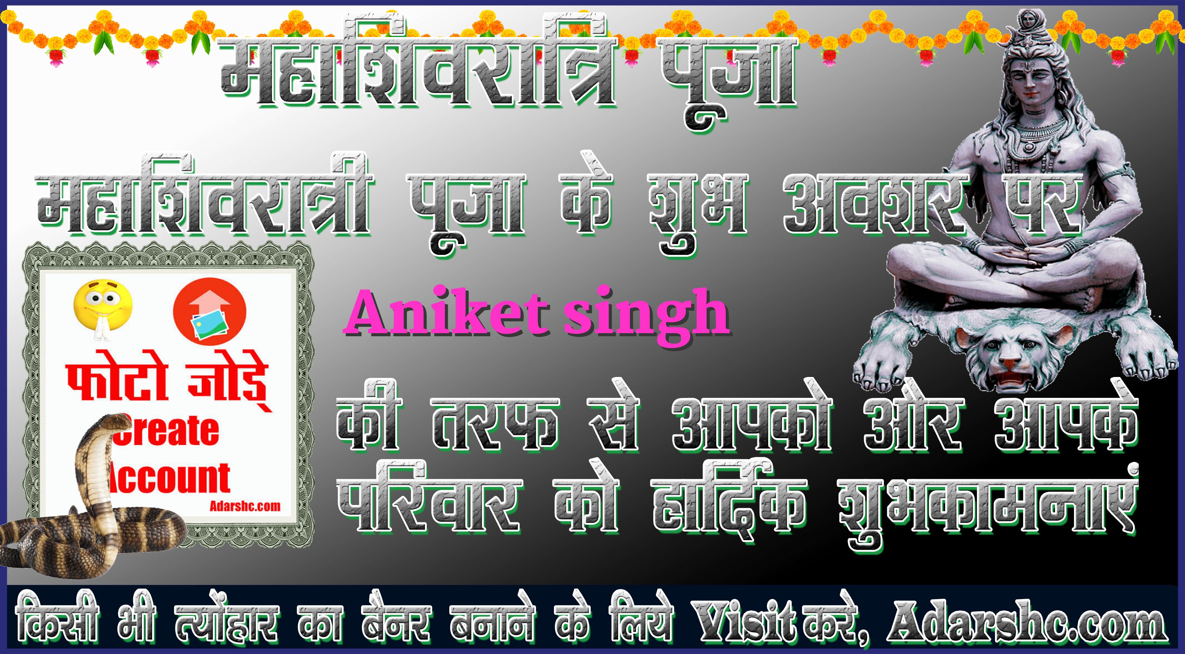 durga wishing