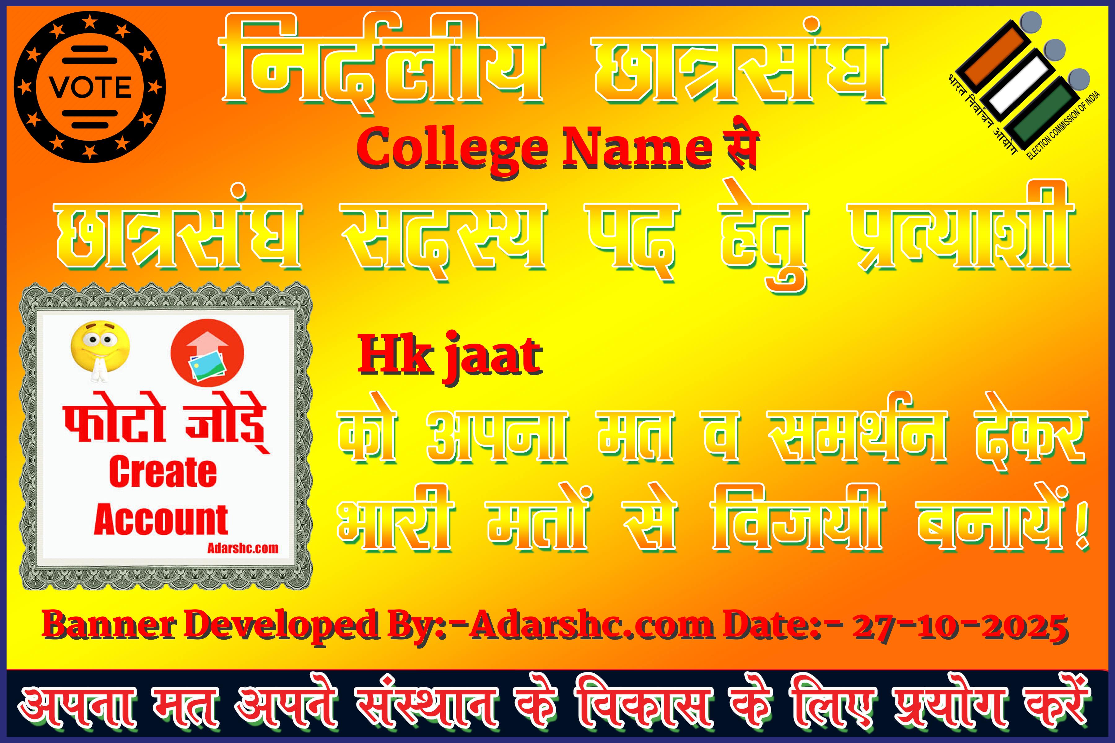 chhatr wishing