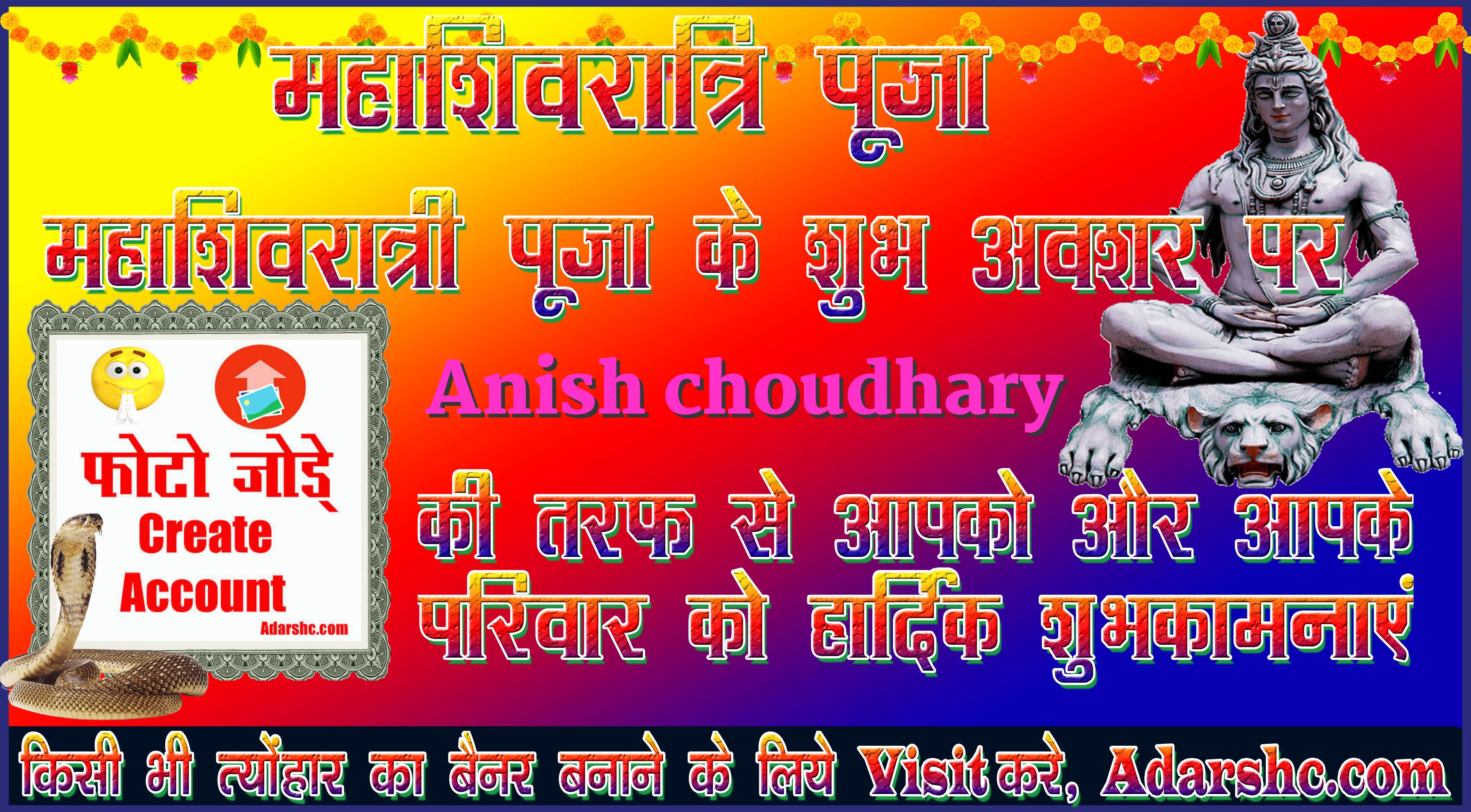 durga wishing