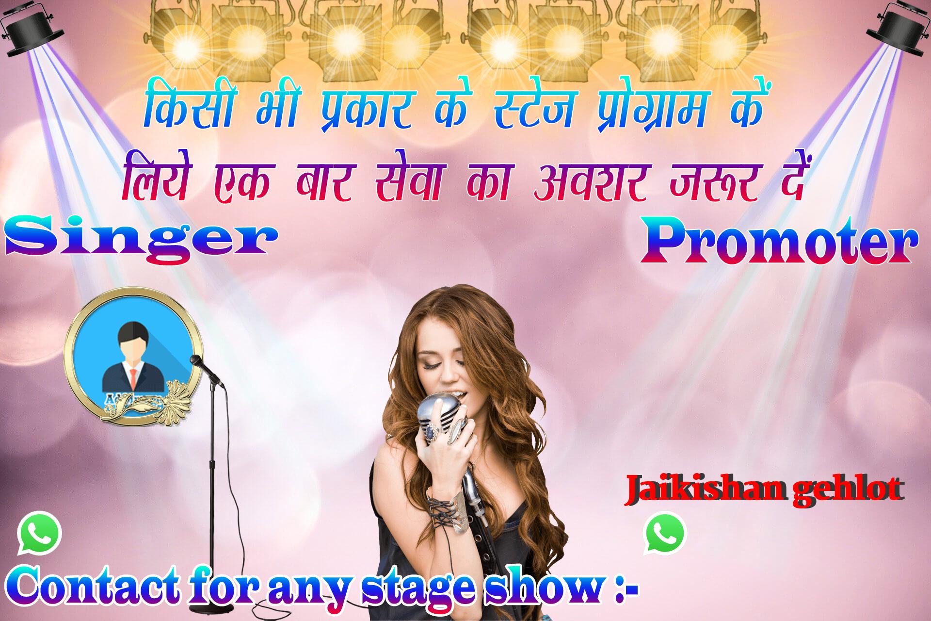 chhatr wishing