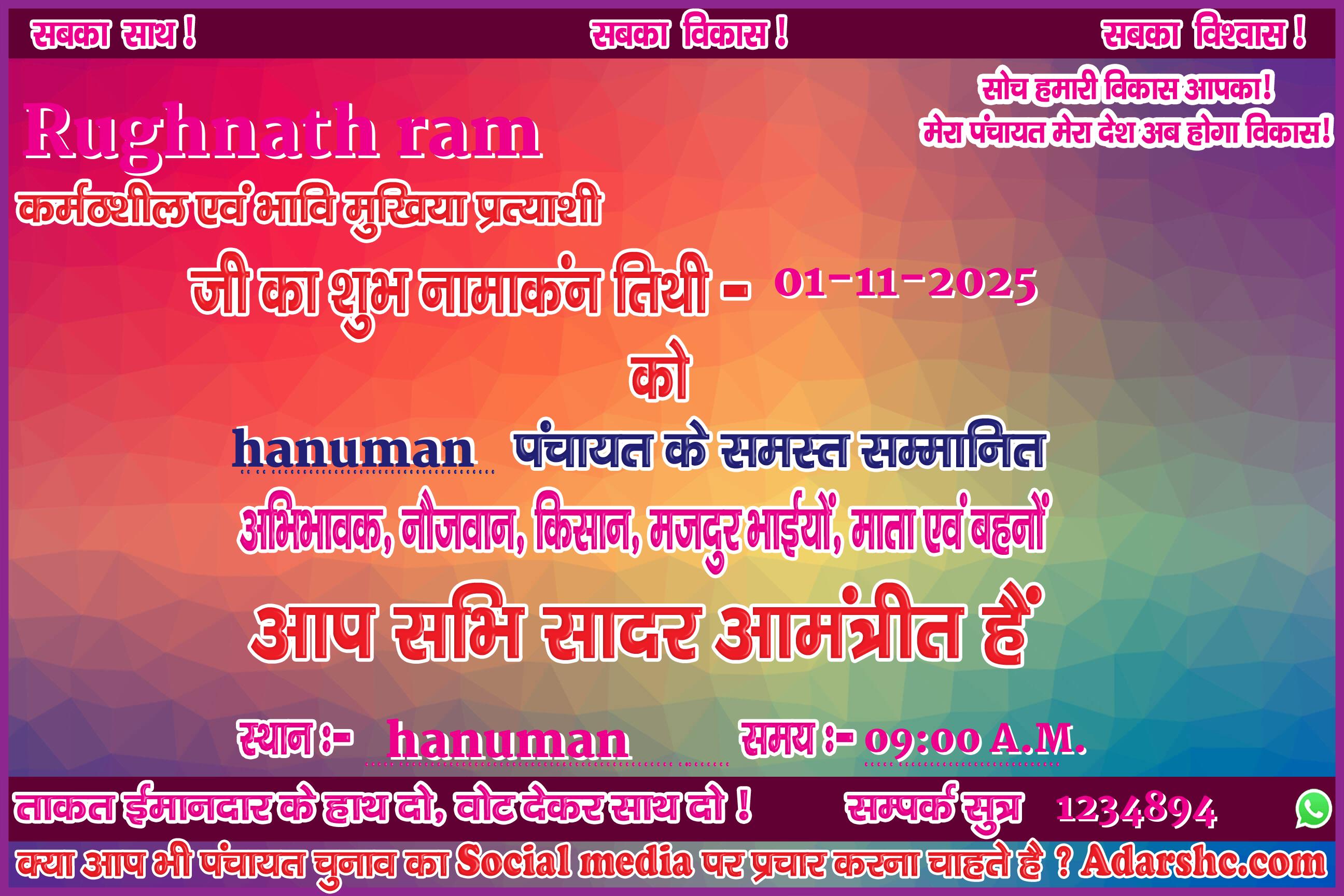 panchayat chunaw banner maker