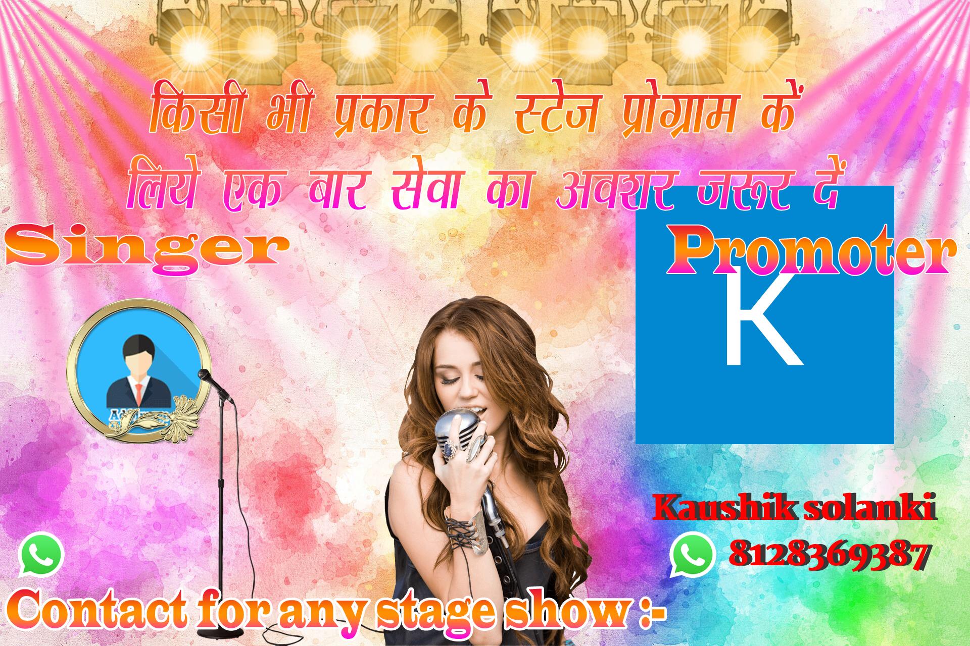 chhatr wishing