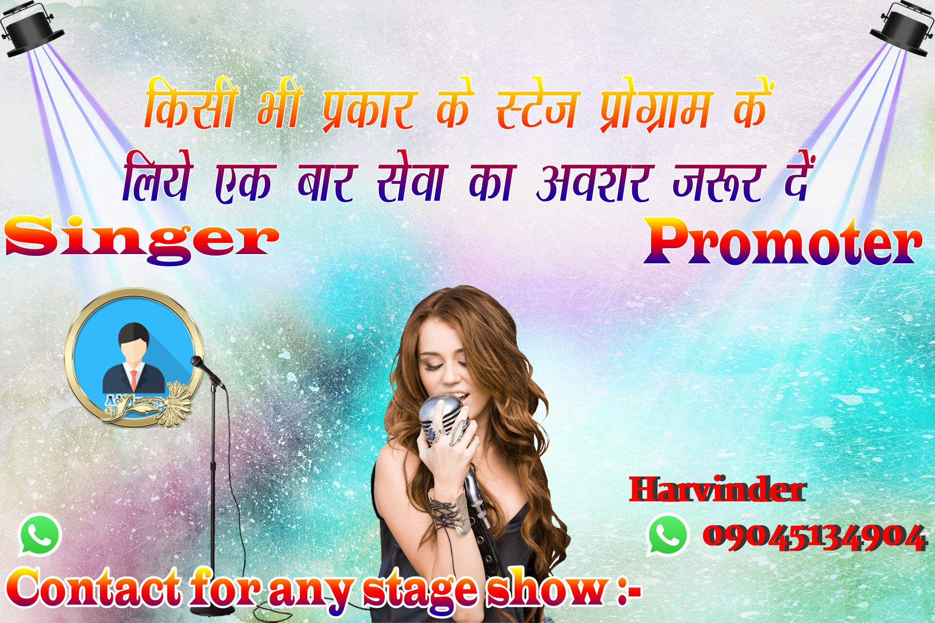 chhatr wishing
