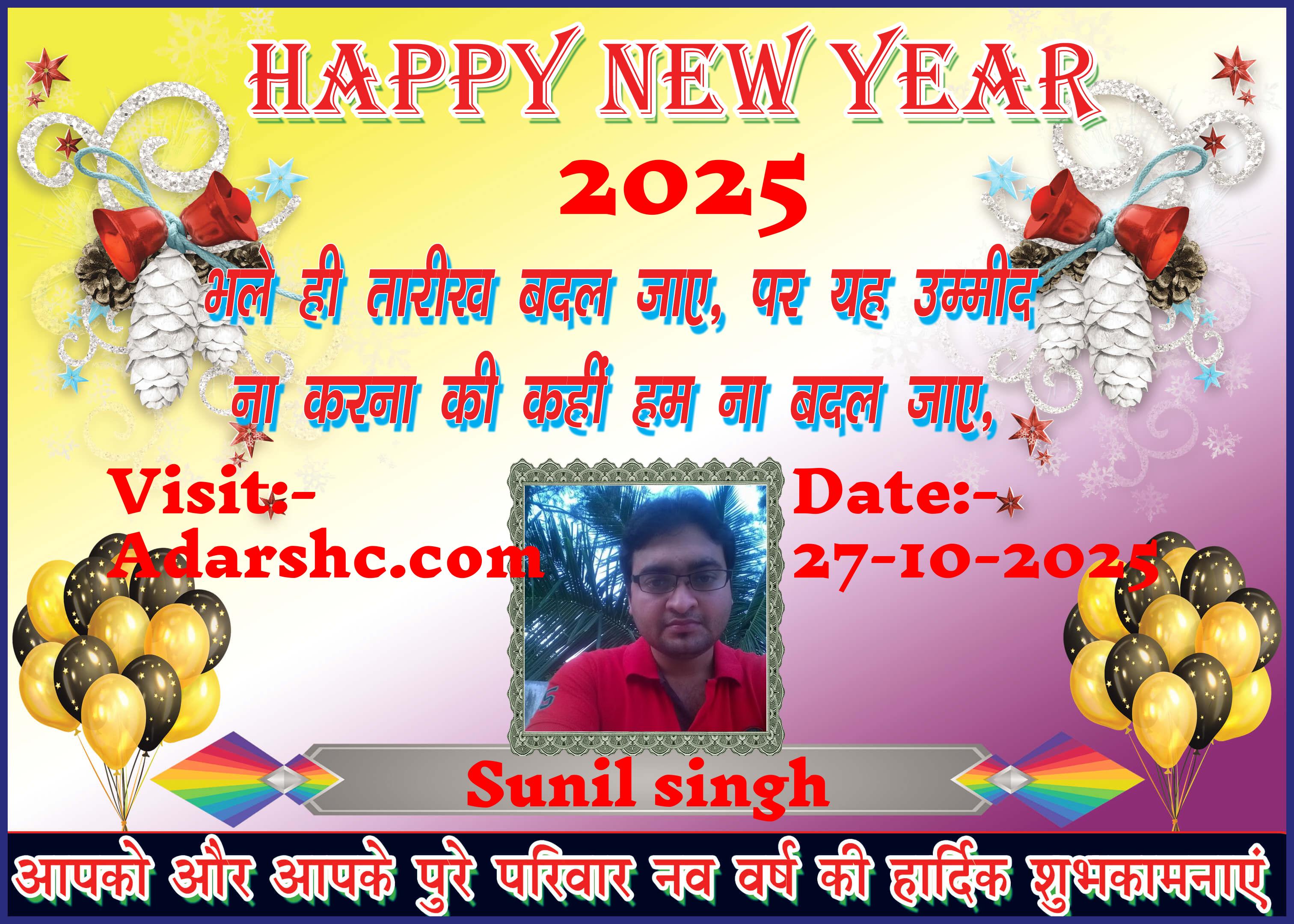 Banner wishing