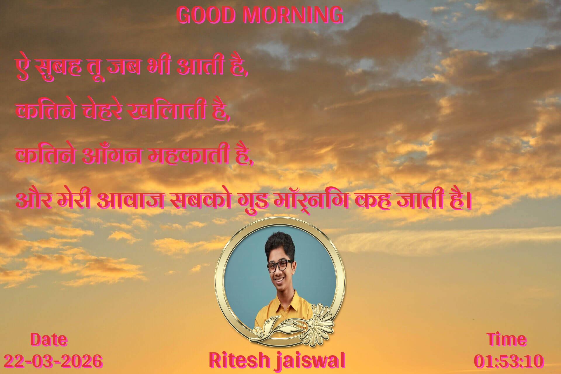 good-morning virus banner