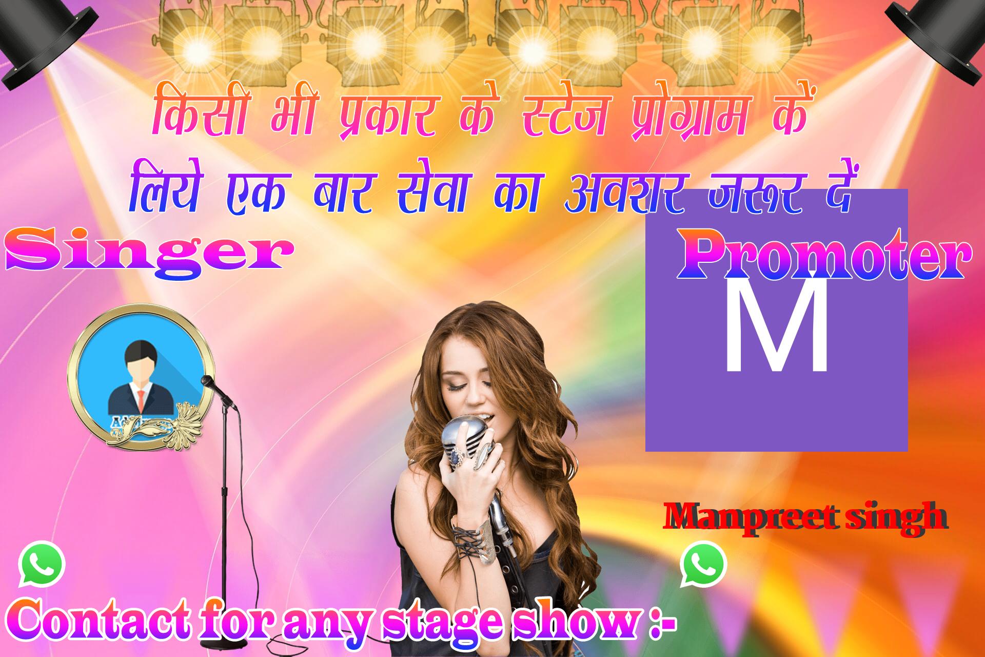 chhatr wishing