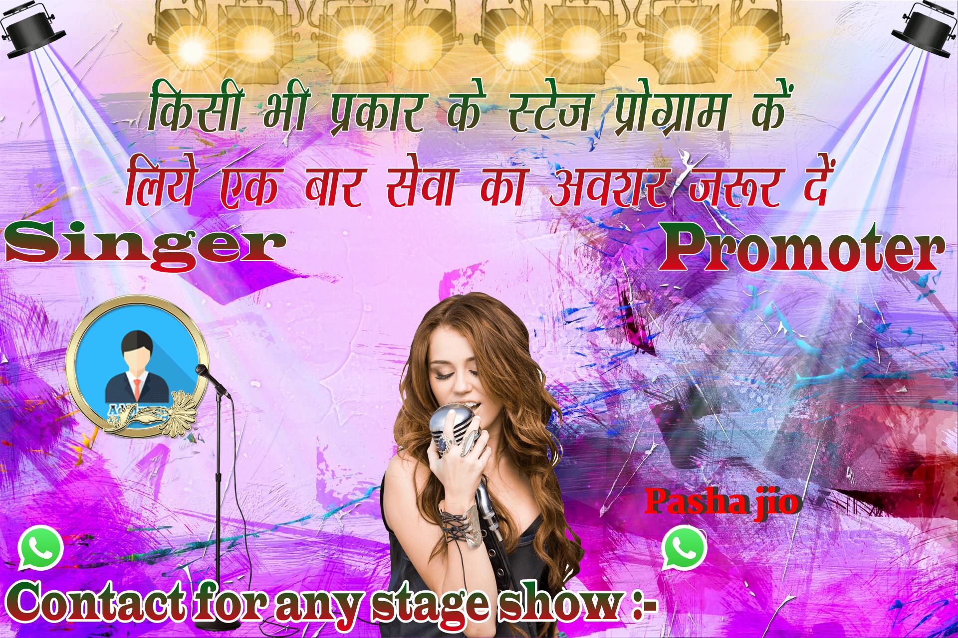 chhatr wishing