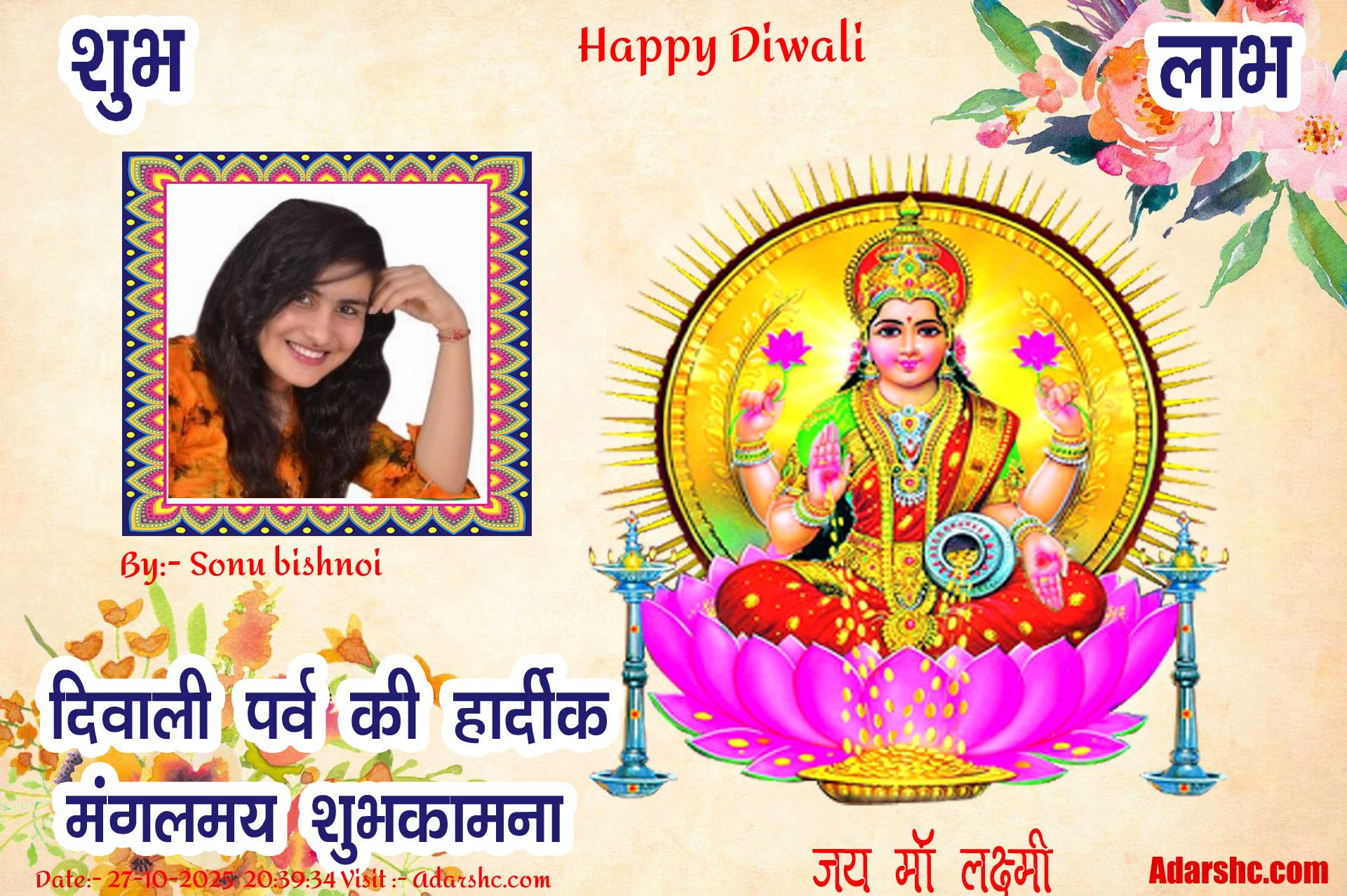 diwali wishing