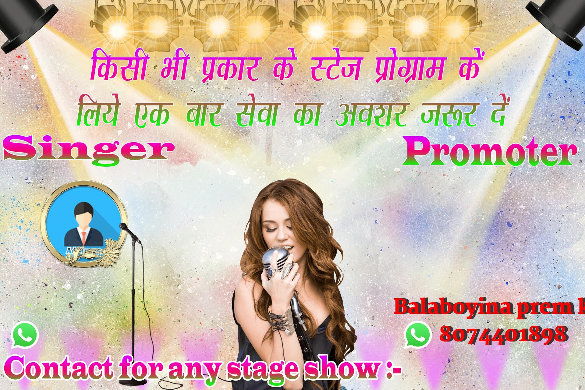 chhatr wishing