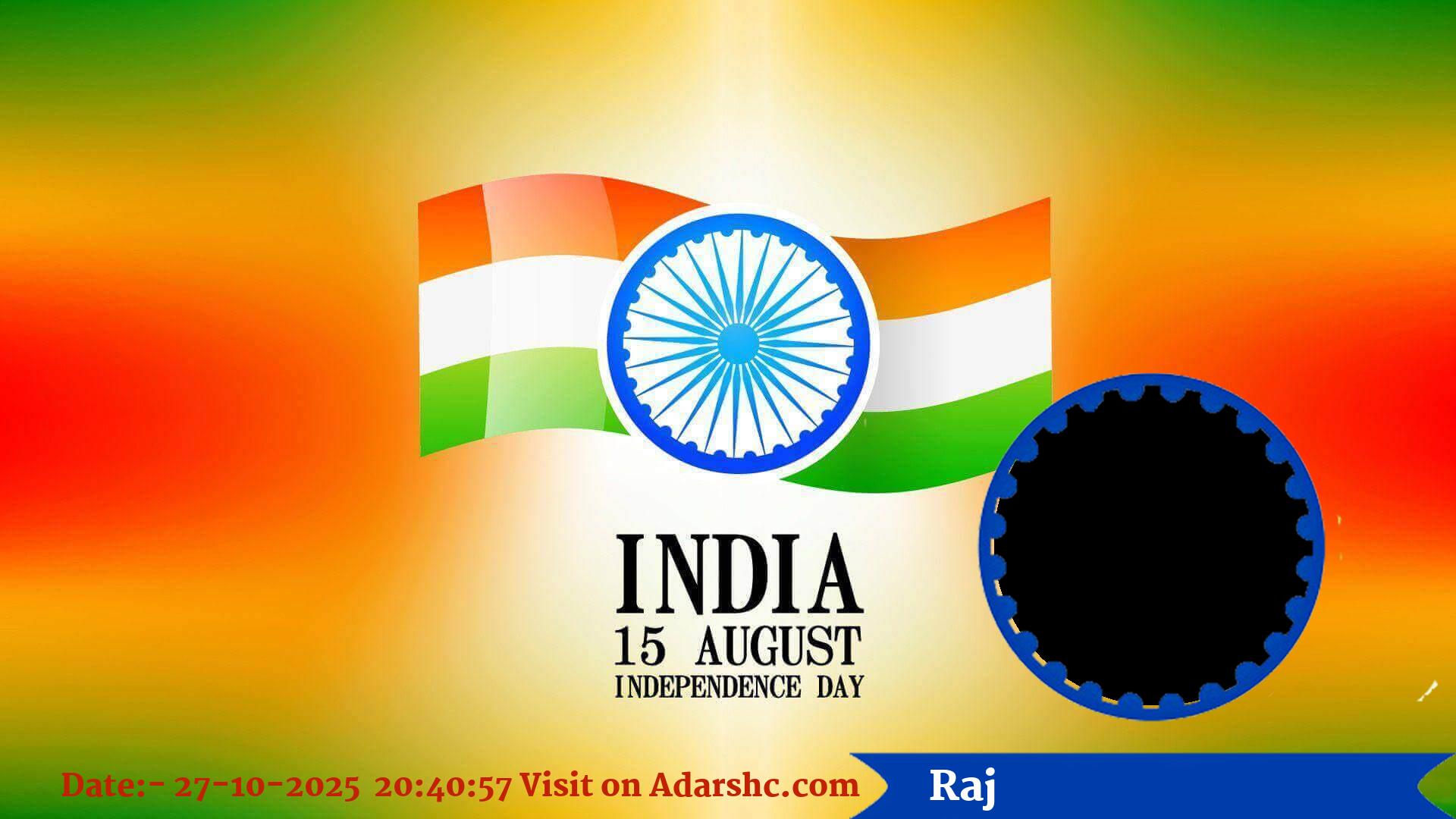 raksha bandhan wishing